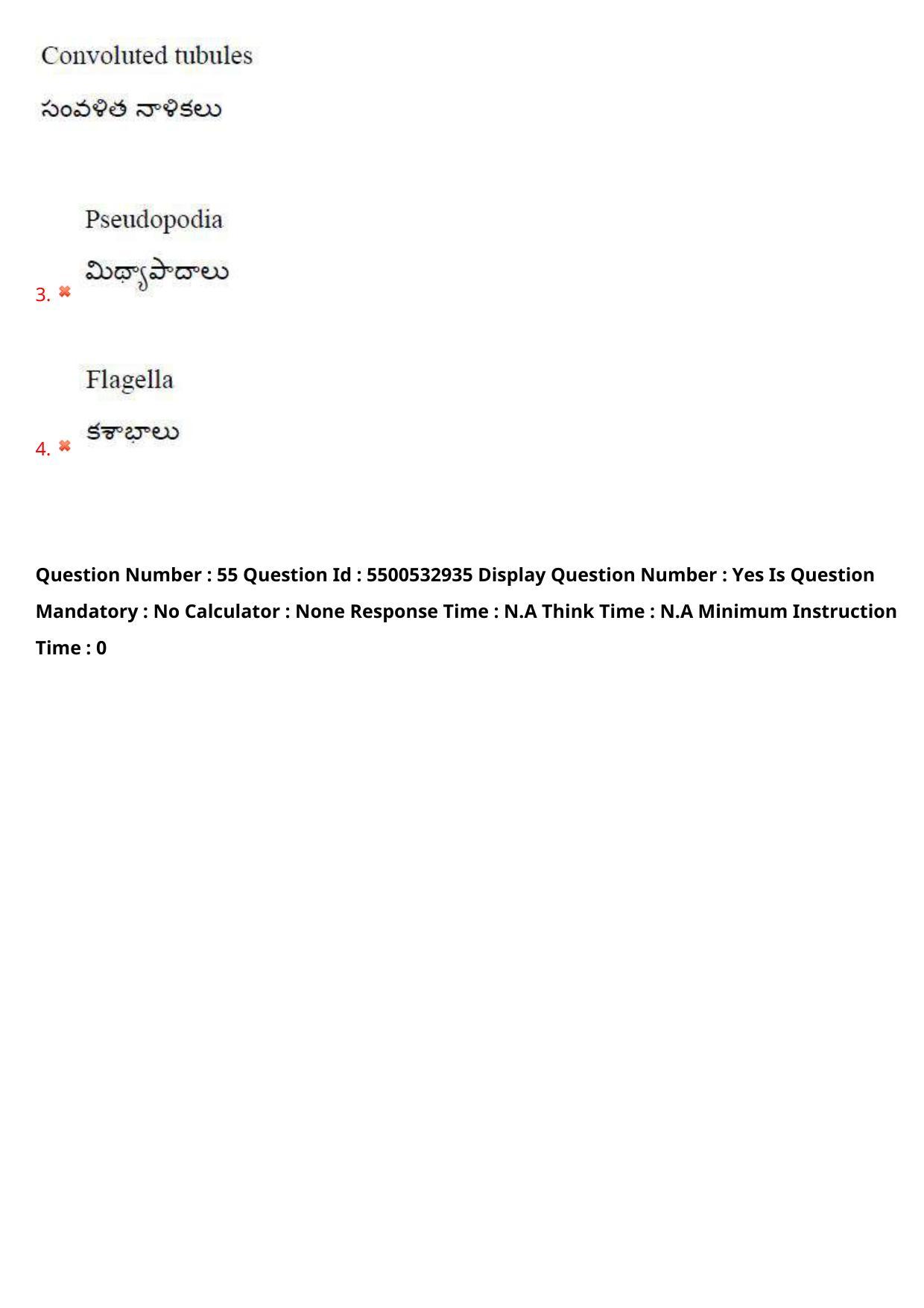 AP EAPCET 2023 - 23 May 2023 Afternoon- Master Agriculture & Pharmacy Question Paper With Preliminary Keys - Page 51