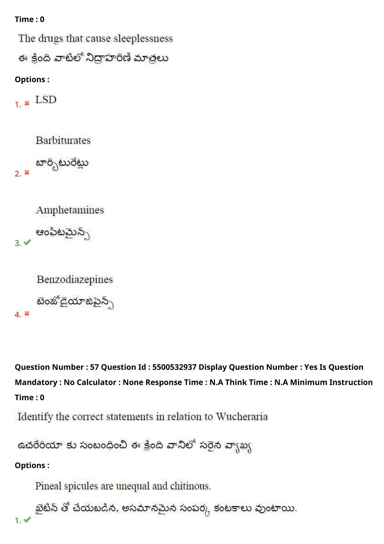AP EAPCET 2023 - 23 May 2023 Afternoon- Master Agriculture & Pharmacy Question Paper With Preliminary Keys - Page 53