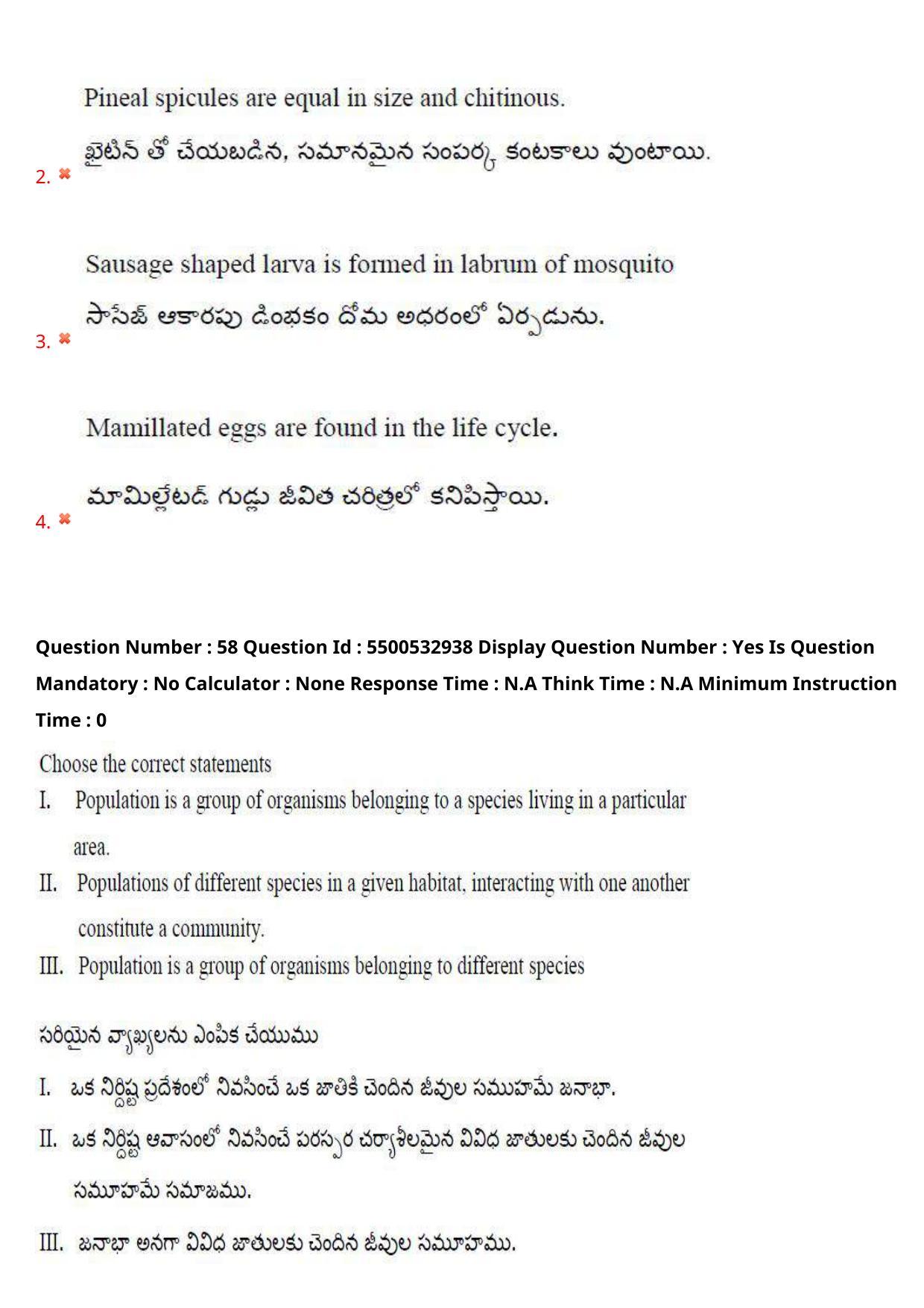 AP EAPCET 2023 - 23 May 2023 Afternoon- Master Agriculture & Pharmacy Question Paper With Preliminary Keys - Page 54