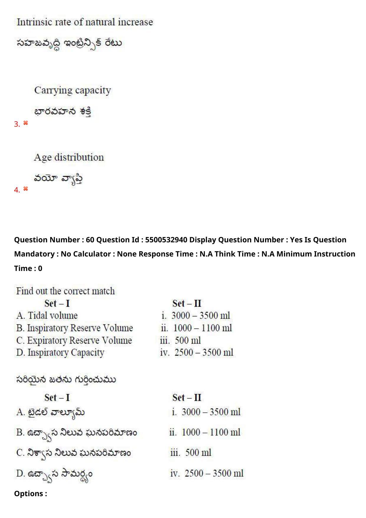 AP EAPCET 2023 - 23 May 2023 Afternoon- Master Agriculture & Pharmacy Question Paper With Preliminary Keys - Page 56