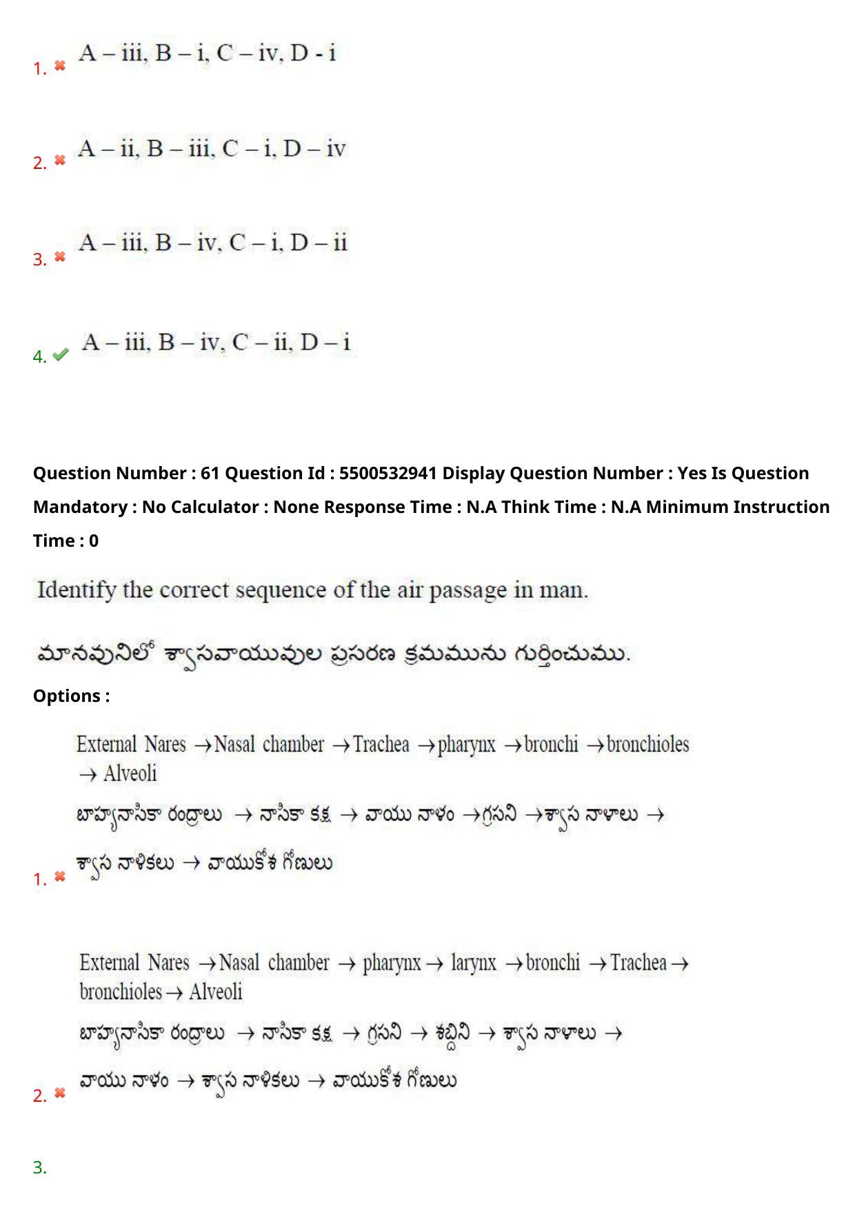 AP EAPCET 2023 - 23 May 2023 Afternoon- Master Agriculture & Pharmacy Question Paper With Preliminary Keys - Page 57