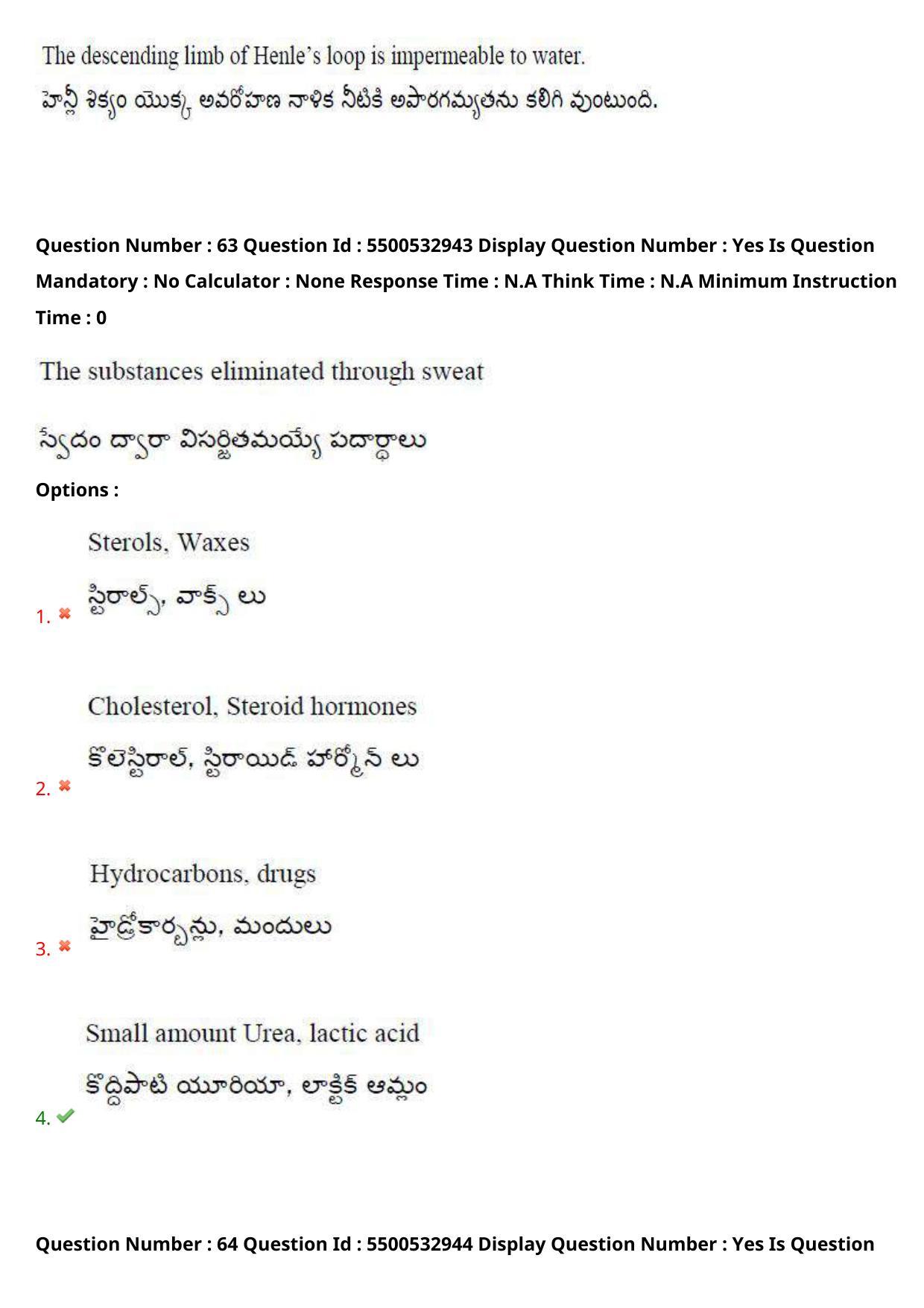 AP EAPCET 2023 - 23 May 2023 Afternoon- Master Agriculture & Pharmacy Question Paper With Preliminary Keys - Page 59
