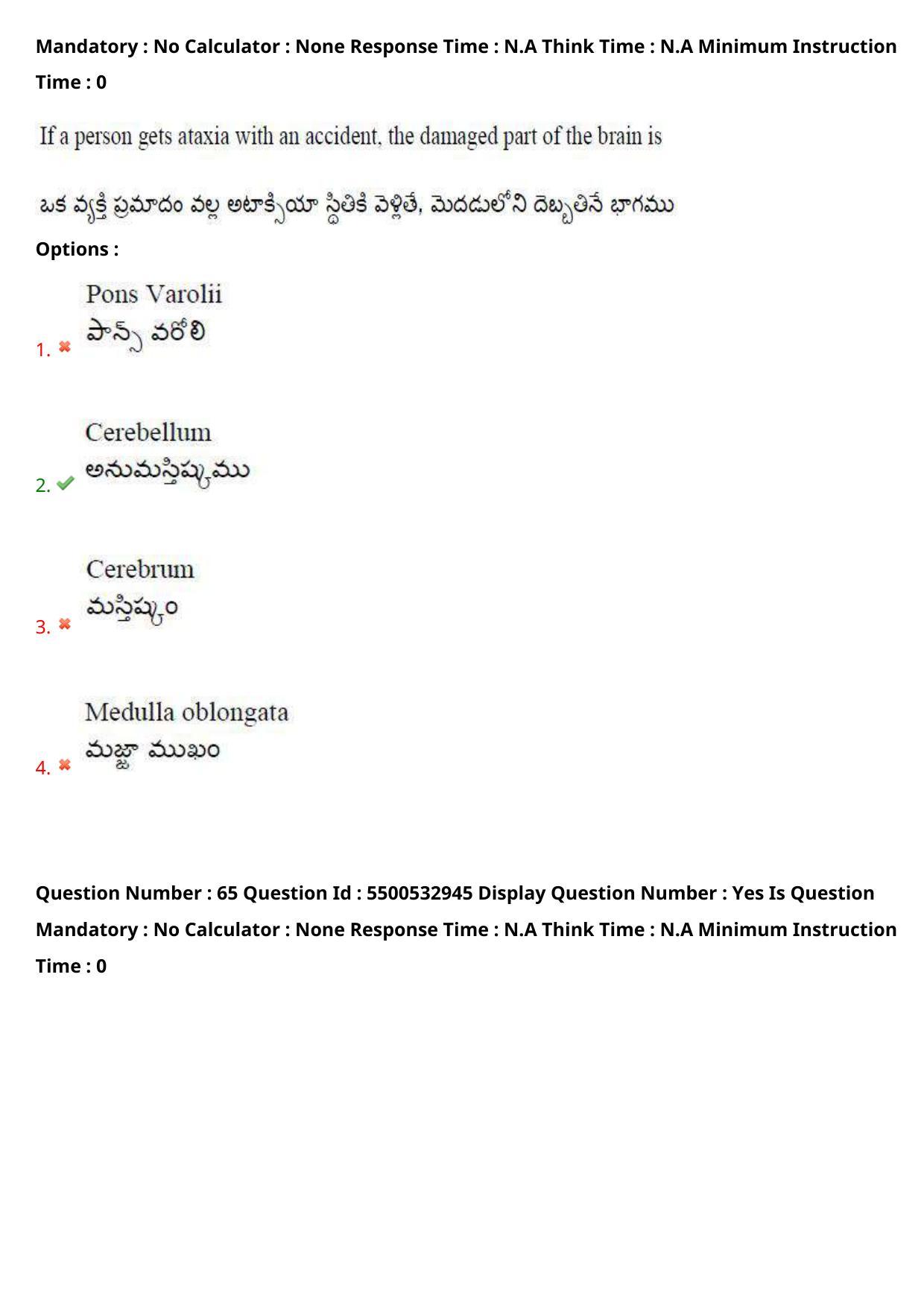 AP EAPCET 2023 - 23 May 2023 Afternoon- Master Agriculture & Pharmacy Question Paper With Preliminary Keys - Page 60