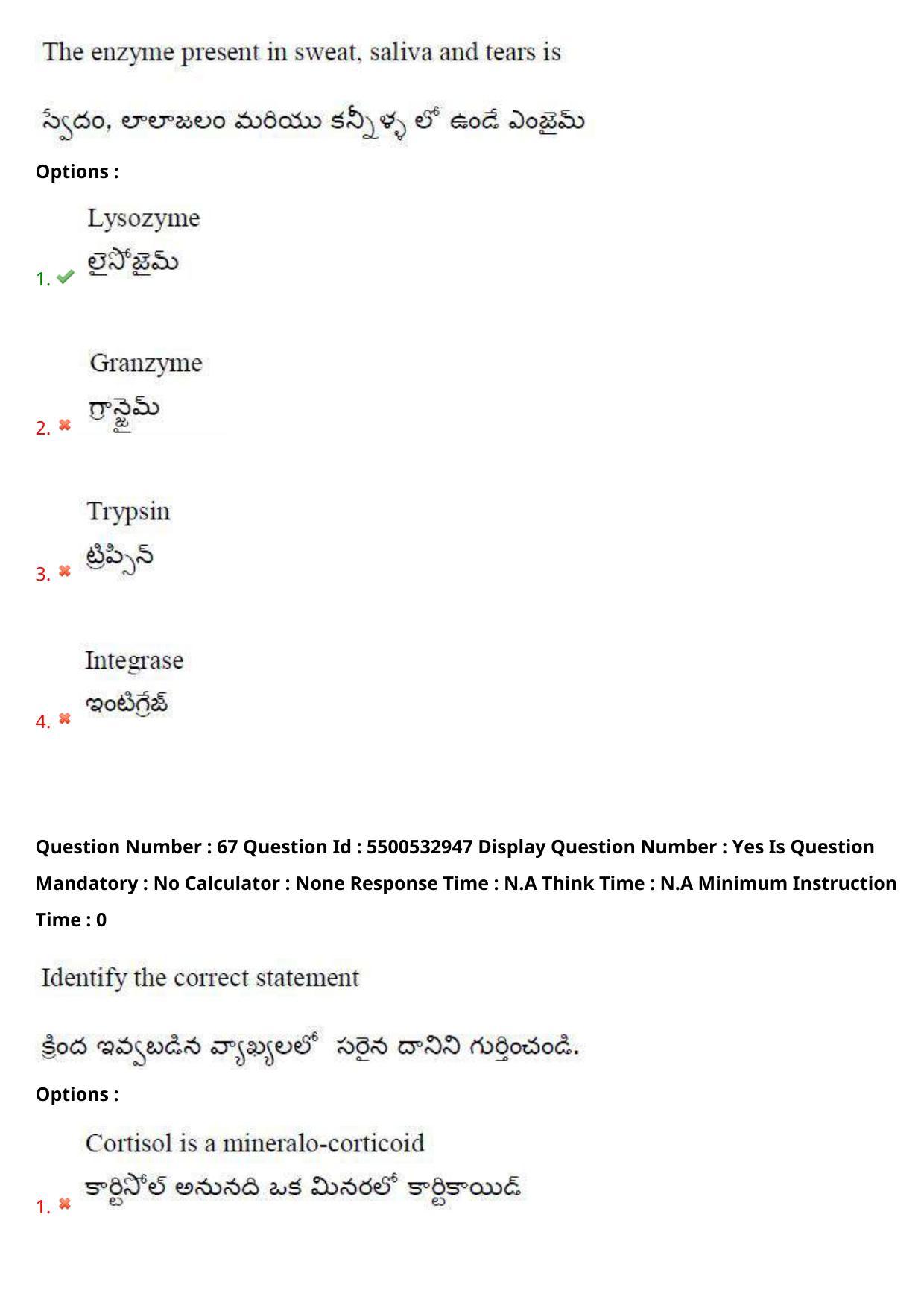 AP EAPCET 2023 - 23 May 2023 Afternoon- Master Agriculture & Pharmacy Question Paper With Preliminary Keys - Page 62