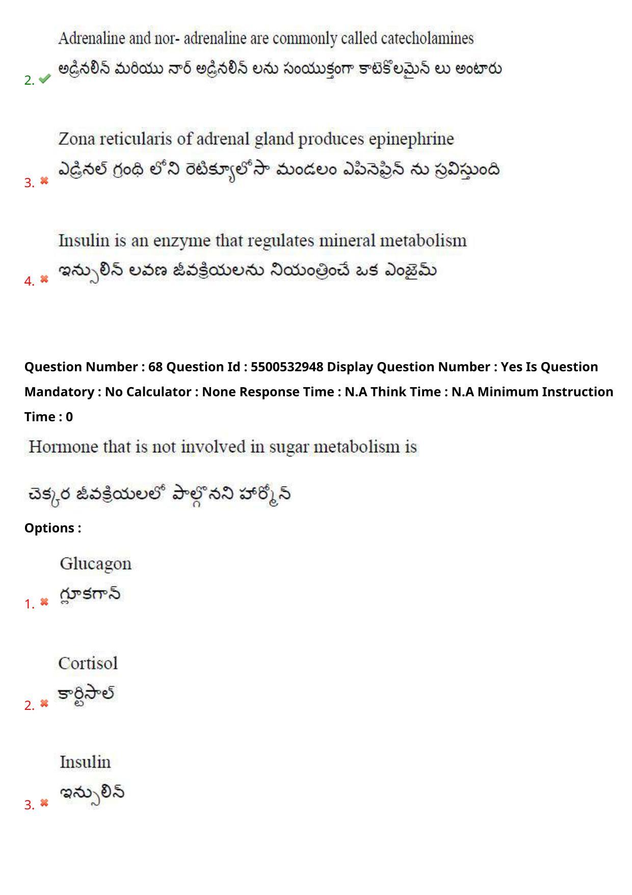 AP EAPCET 2023 - 23 May 2023 Afternoon- Master Agriculture & Pharmacy Question Paper With Preliminary Keys - Page 63