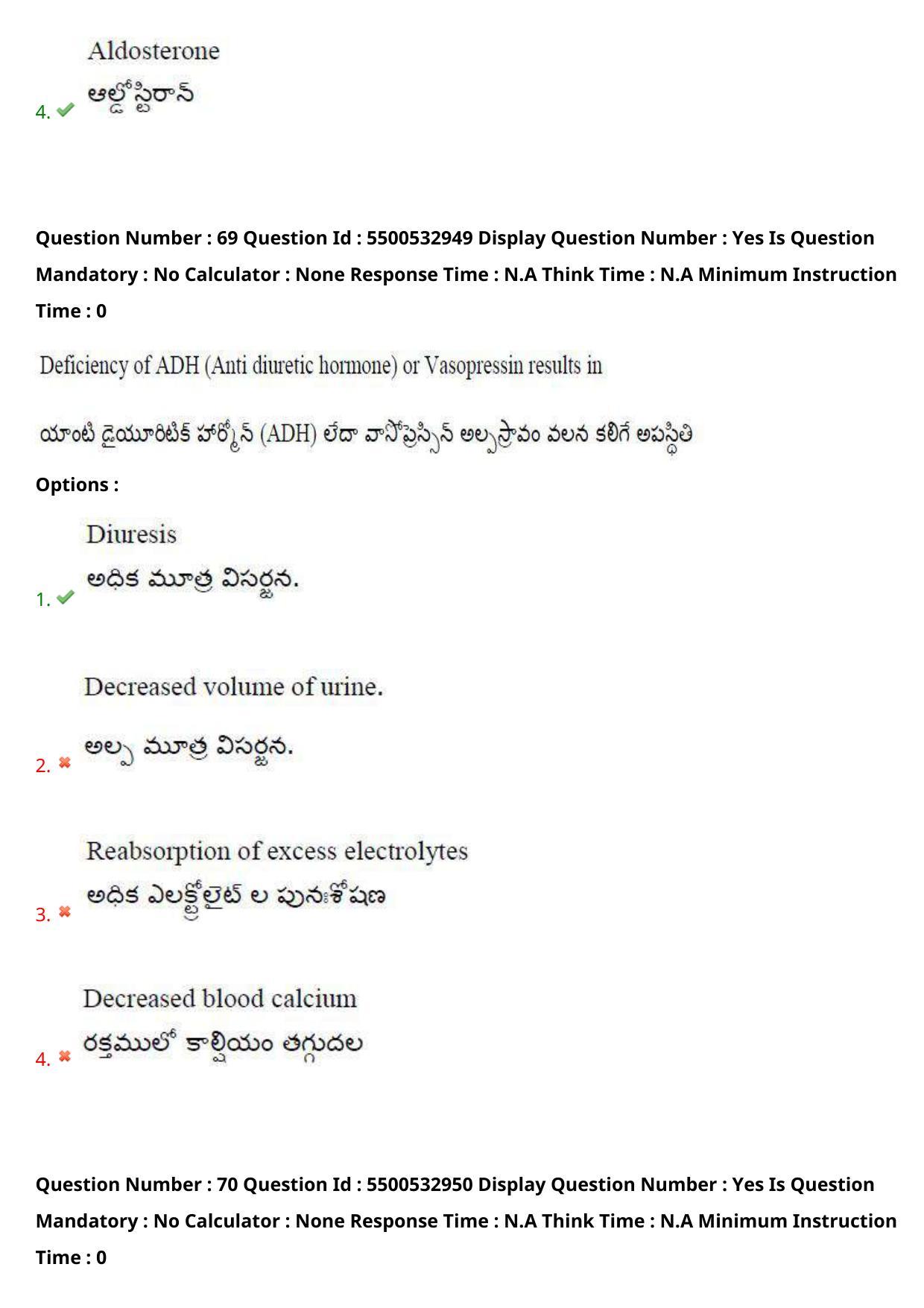 AP EAPCET 2023 - 23 May 2023 Afternoon- Master Agriculture & Pharmacy Question Paper With Preliminary Keys - Page 64