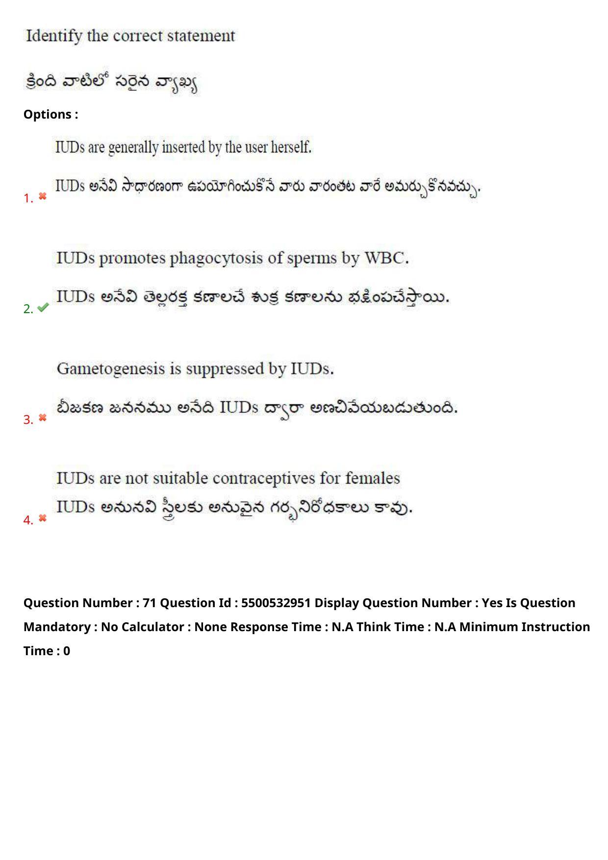 AP EAPCET 2023 - 23 May 2023 Afternoon- Master Agriculture & Pharmacy Question Paper With Preliminary Keys - Page 65
