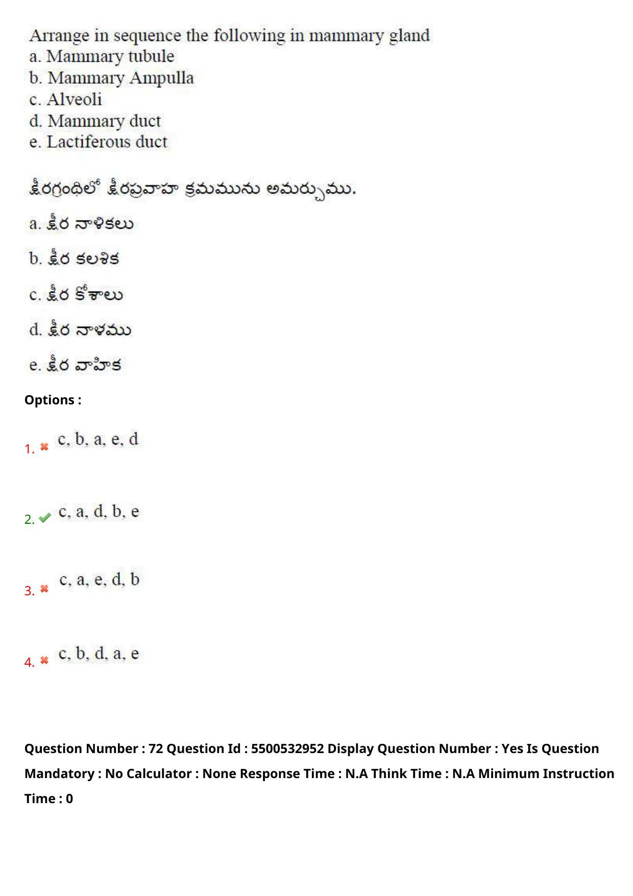 AP EAPCET 2023 - 23 May 2023 Afternoon- Master Agriculture & Pharmacy Question Paper With Preliminary Keys - Page 66