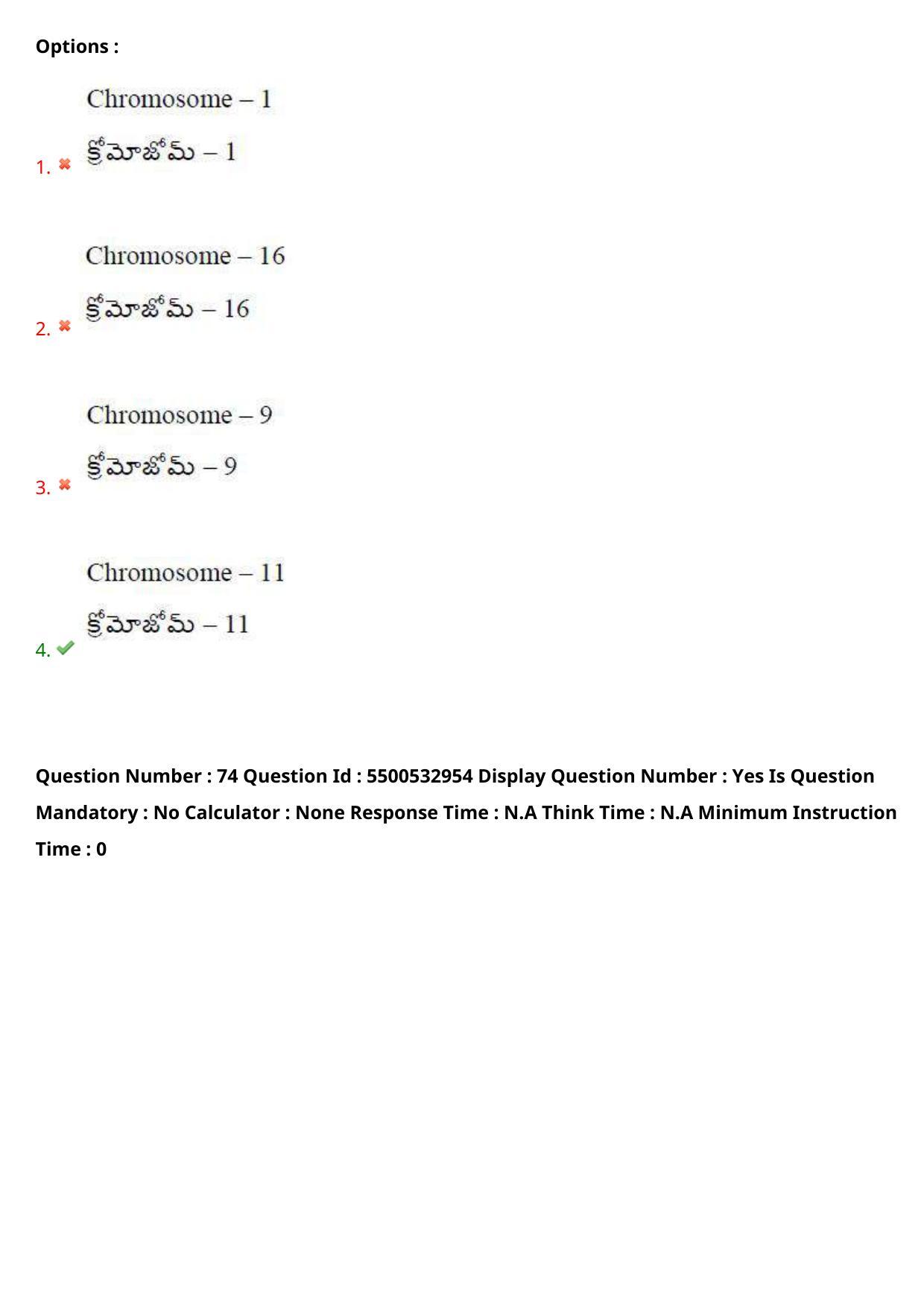 AP EAPCET 2023 - 23 May 2023 Afternoon- Master Agriculture & Pharmacy Question Paper With Preliminary Keys - Page 68
