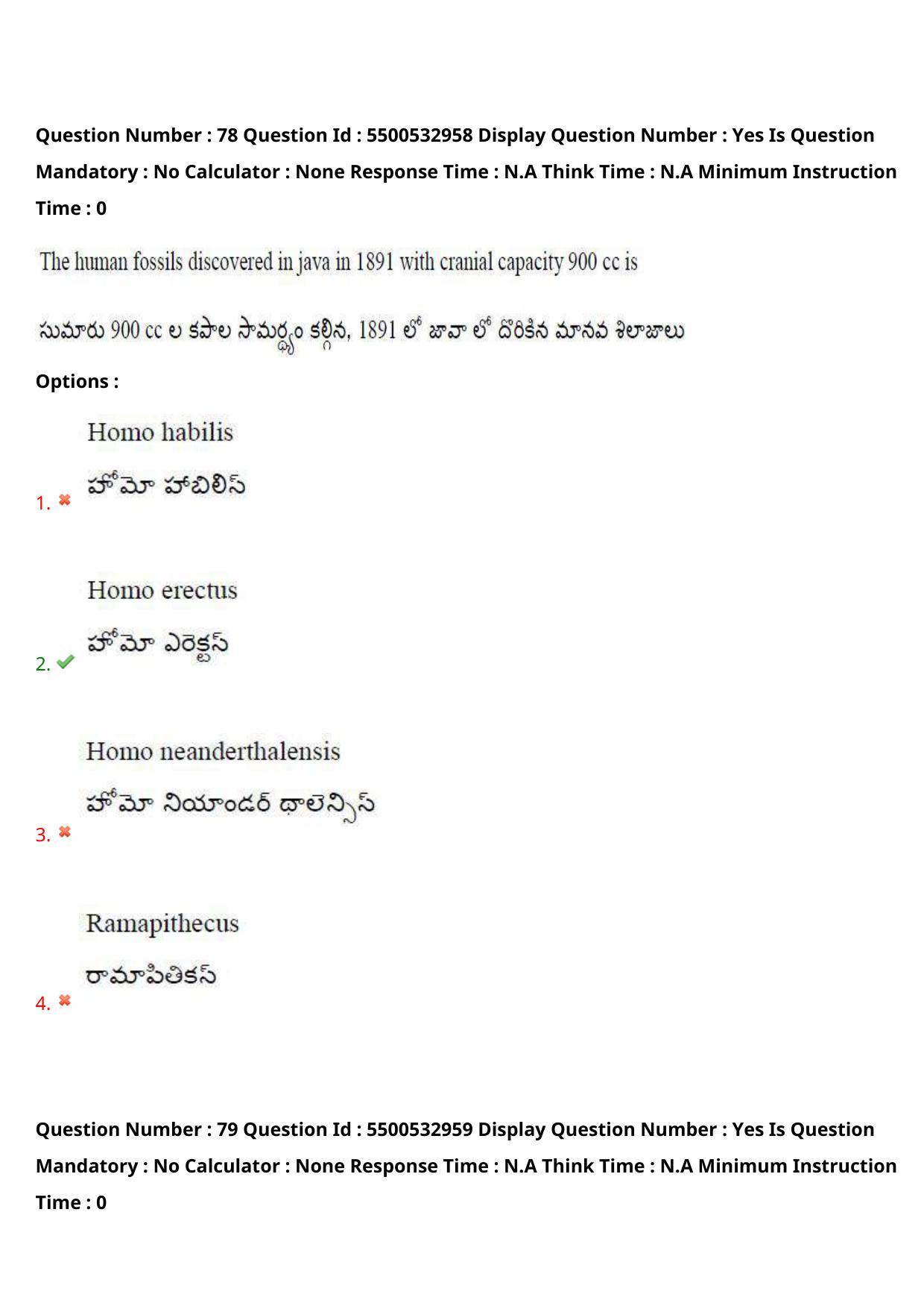 AP EAPCET 2023 - 23 May 2023 Afternoon- Master Agriculture & Pharmacy Question Paper With Preliminary Keys - Page 72