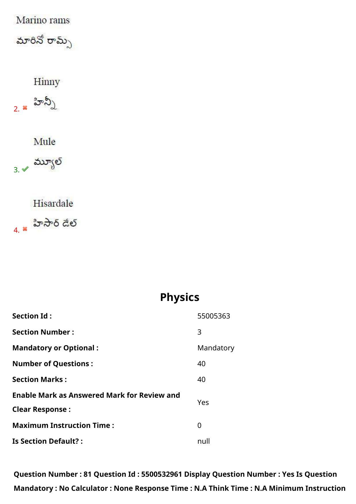 AP EAPCET 2023 - 23 May 2023 Afternoon- Master Agriculture & Pharmacy Question Paper With Preliminary Keys - Page 74