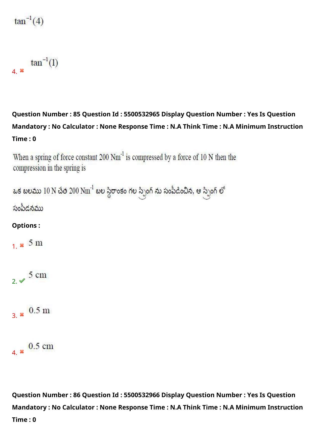 AP EAPCET 2023 - 23 May 2023 Afternoon- Master Agriculture & Pharmacy Question Paper With Preliminary Keys - Page 78