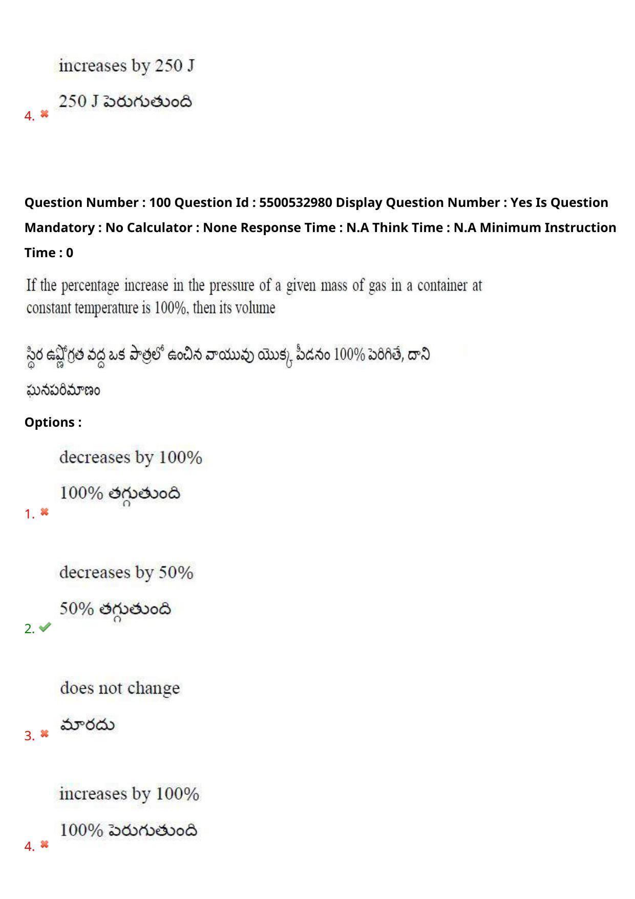 AP EAPCET 2023 - 23 May 2023 Afternoon- Master Agriculture & Pharmacy Question Paper With Preliminary Keys - Page 90