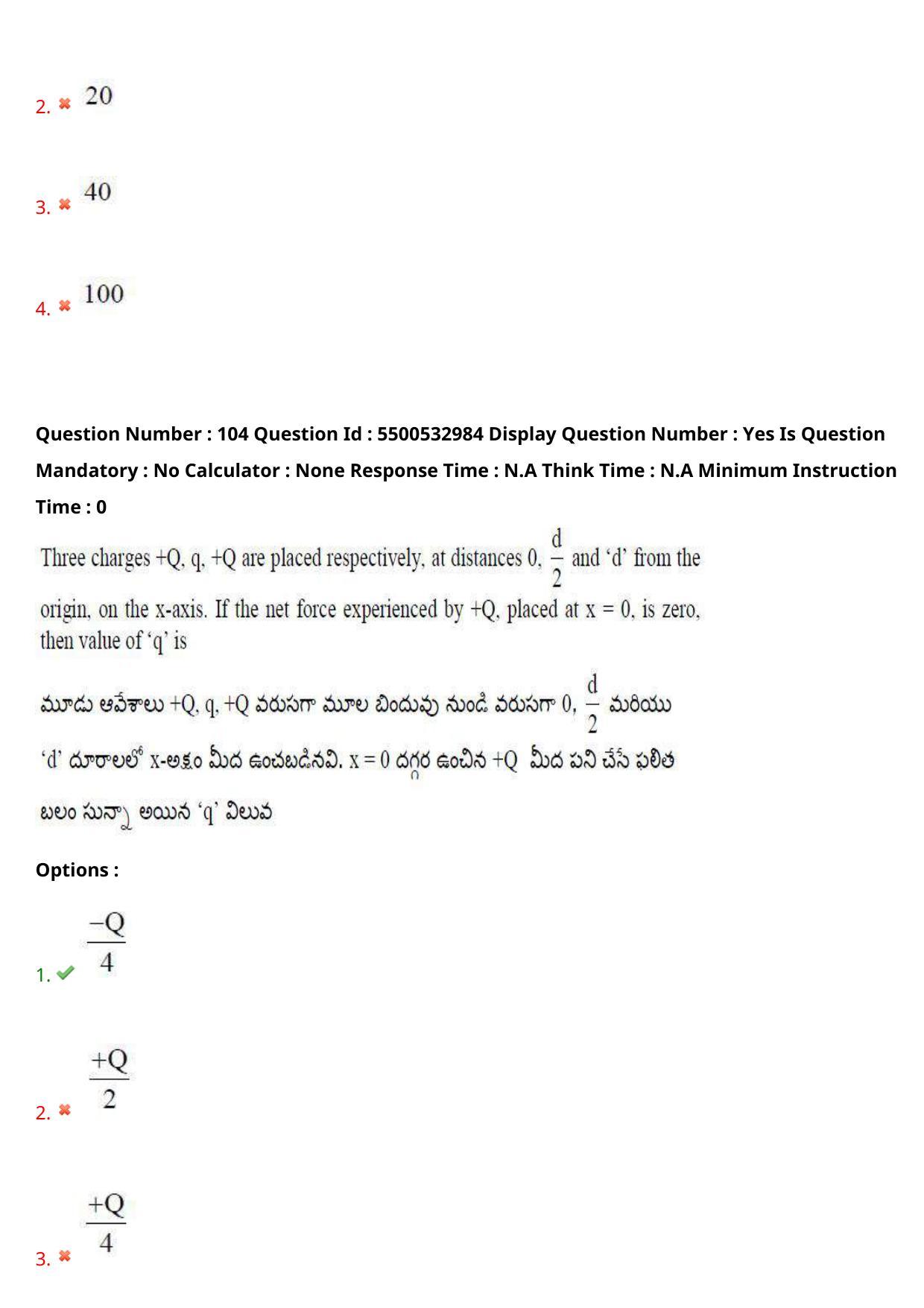 AP EAPCET 2023 - 23 May 2023 Afternoon- Master Agriculture & Pharmacy Question Paper With Preliminary Keys - Page 93