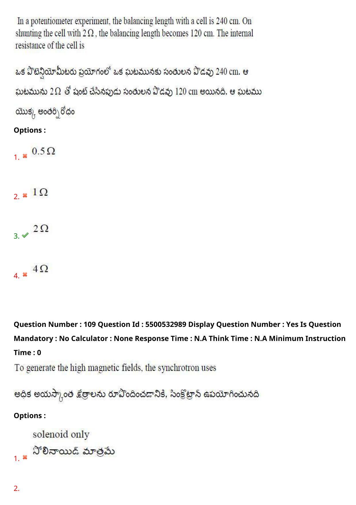 AP EAPCET 2023 - 23 May 2023 Afternoon- Master Agriculture & Pharmacy Question Paper With Preliminary Keys - Page 97