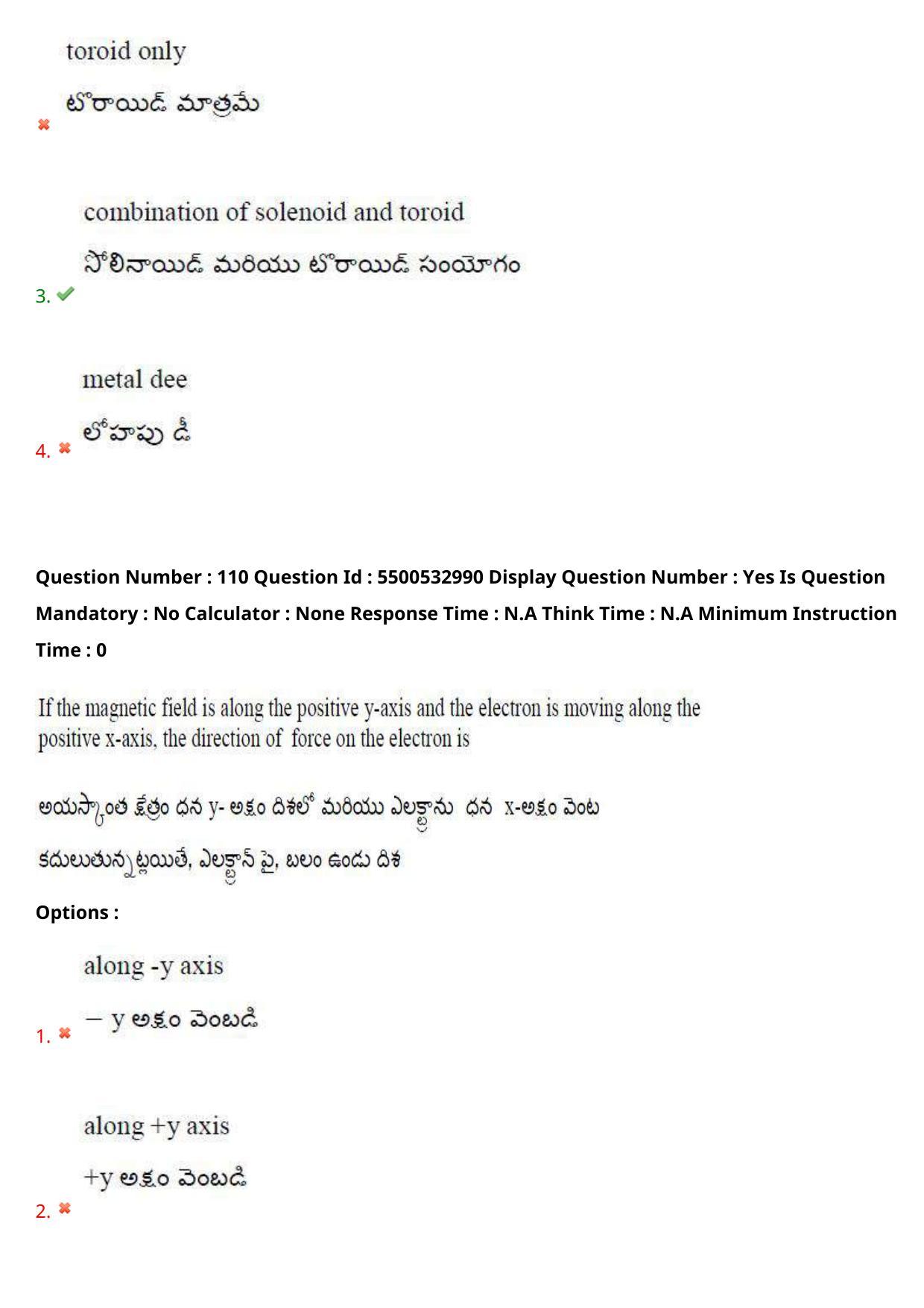 AP EAPCET 2023 - 23 May 2023 Afternoon- Master Agriculture & Pharmacy Question Paper With Preliminary Keys - Page 98