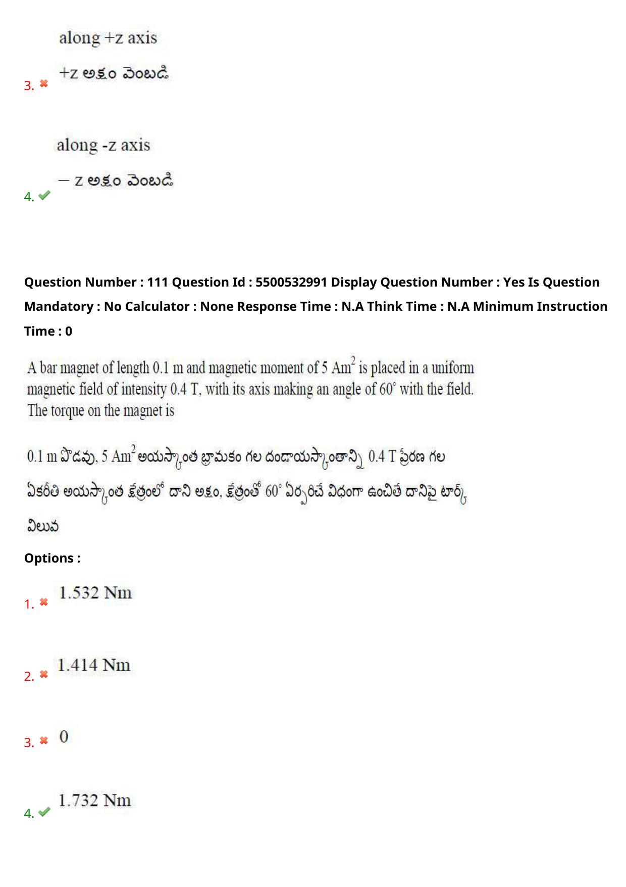AP EAPCET 2023 - 23 May 2023 Afternoon- Master Agriculture & Pharmacy Question Paper With Preliminary Keys - Page 99