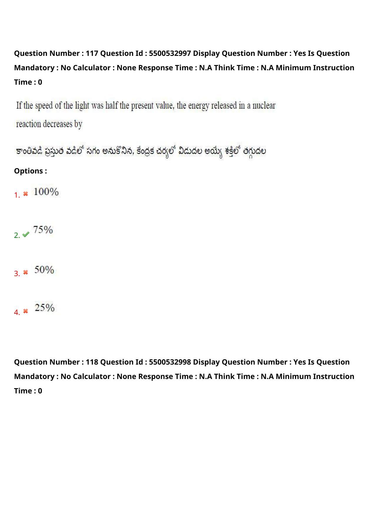 AP EAPCET 2023 - 23 May 2023 Afternoon- Master Agriculture & Pharmacy Question Paper With Preliminary Keys - Page 104