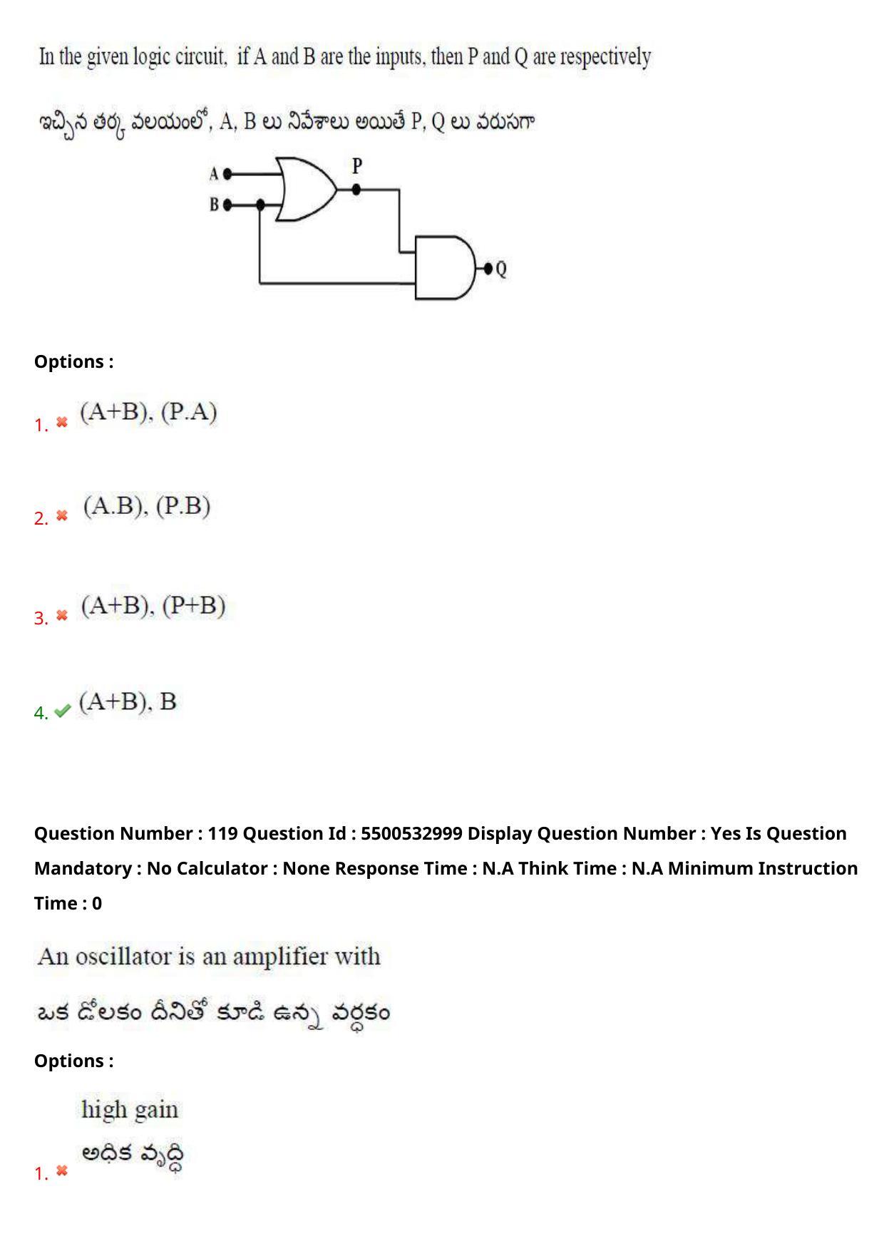 AP EAPCET 2023 - 23 May 2023 Afternoon- Master Agriculture & Pharmacy Question Paper With Preliminary Keys - Page 105