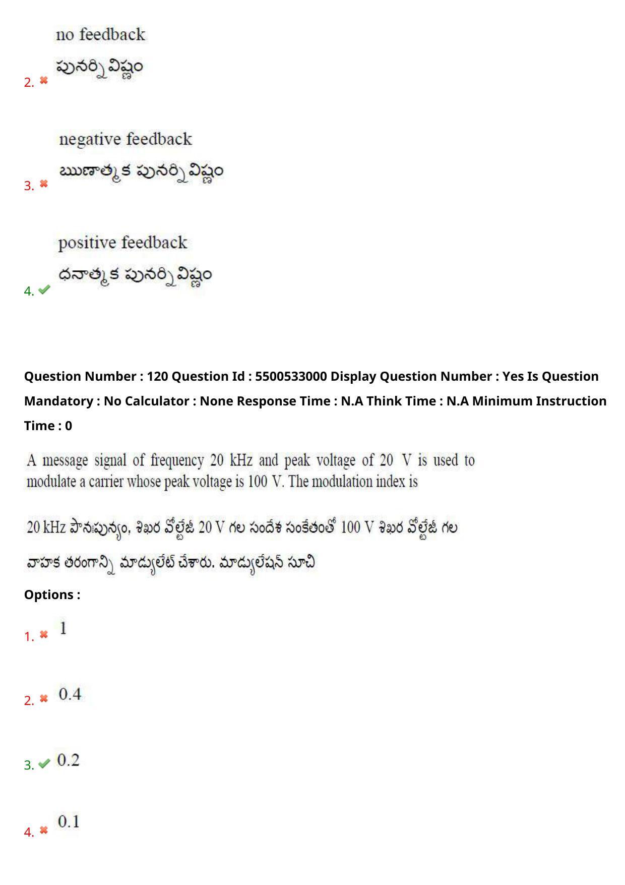 AP EAPCET 2023 - 23 May 2023 Afternoon- Master Agriculture & Pharmacy Question Paper With Preliminary Keys - Page 106