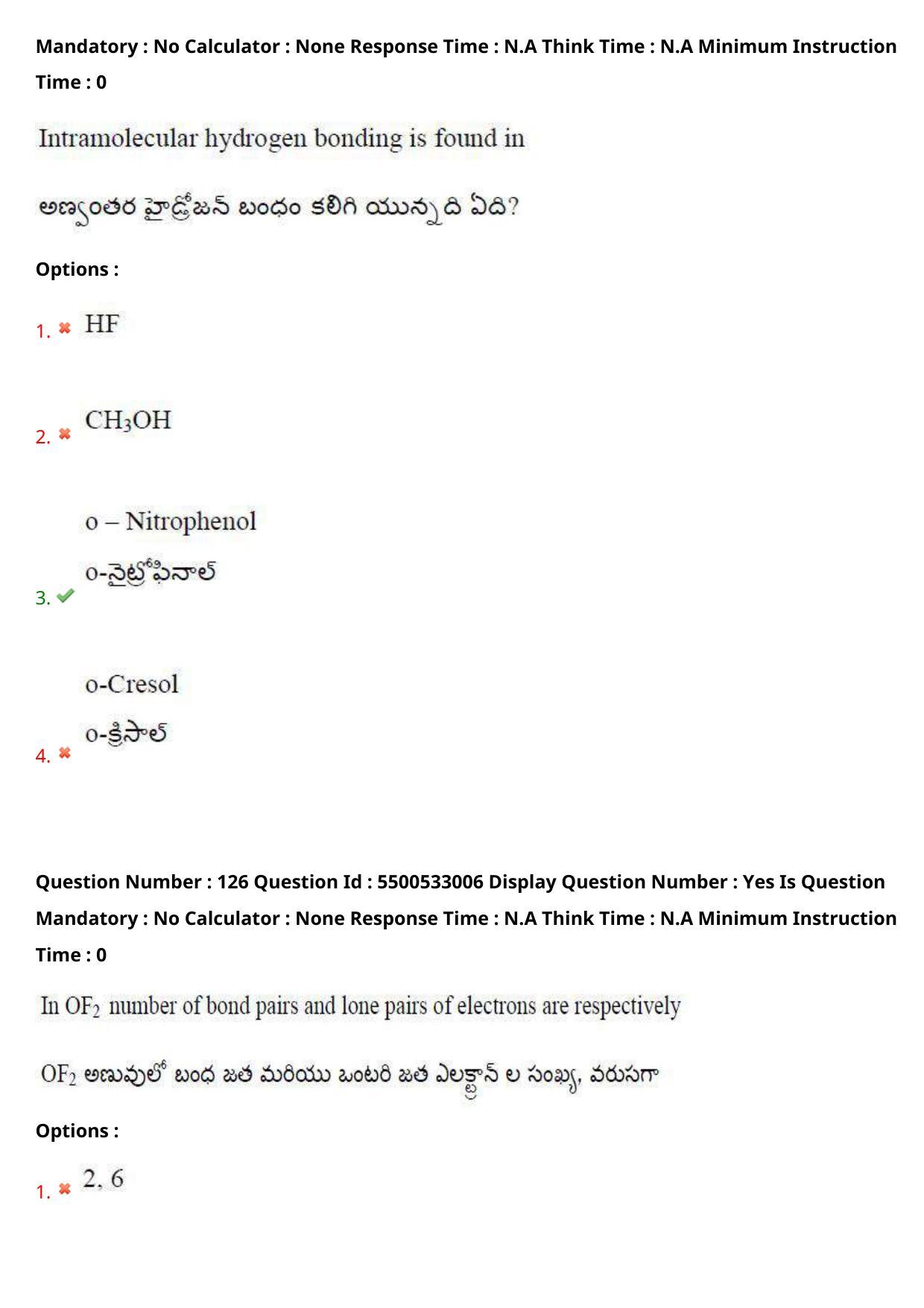 AP EAPCET 2023 - 23 May 2023 Afternoon- Master Agriculture & Pharmacy Question Paper With Preliminary Keys - Page 110