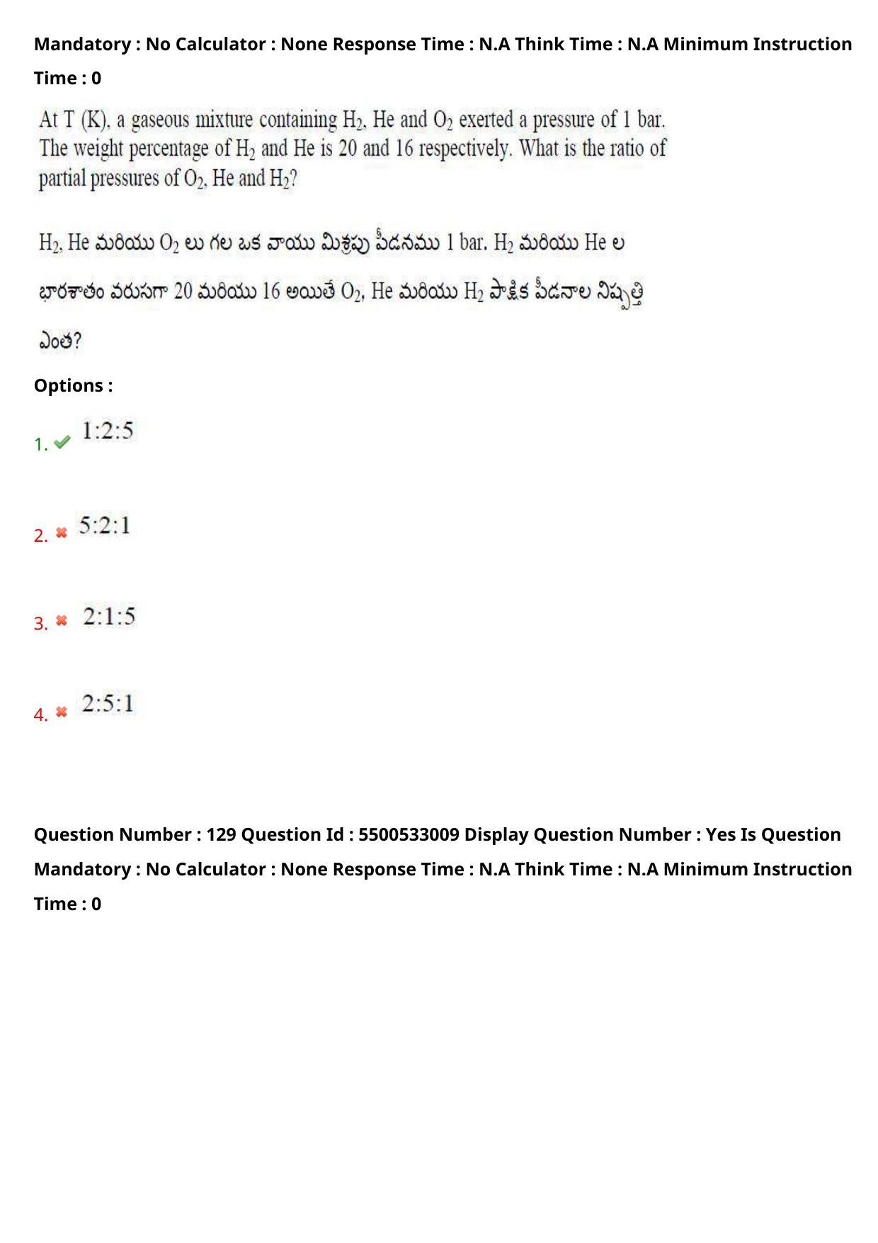 AP EAPCET 2023 - 23 May 2023 Afternoon- Master Agriculture & Pharmacy Question Paper With Preliminary Keys - Page 112