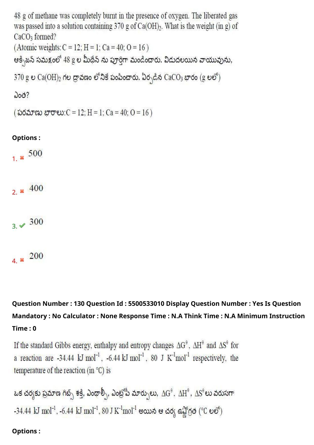 AP EAPCET 2023 - 23 May 2023 Afternoon- Master Agriculture & Pharmacy Question Paper With Preliminary Keys - Page 113