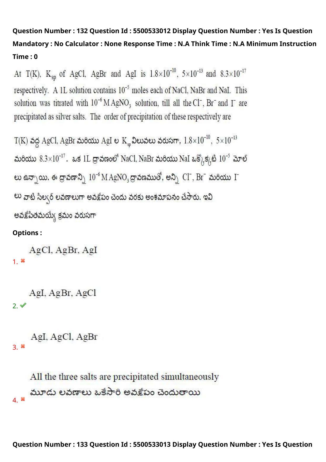 AP EAPCET 2023 - 23 May 2023 Afternoon- Master Agriculture & Pharmacy Question Paper With Preliminary Keys - Page 115