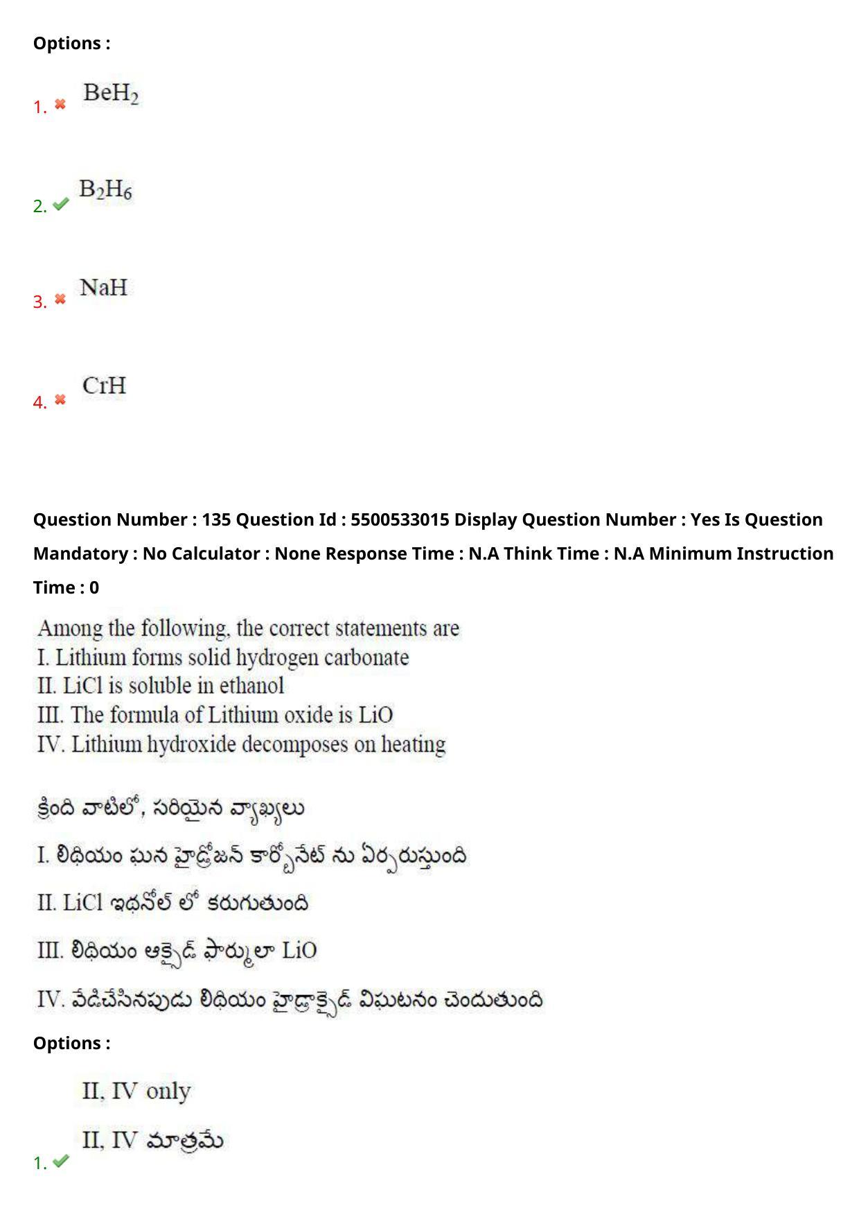 AP EAPCET 2023 - 23 May 2023 Afternoon- Master Agriculture & Pharmacy Question Paper With Preliminary Keys - Page 117