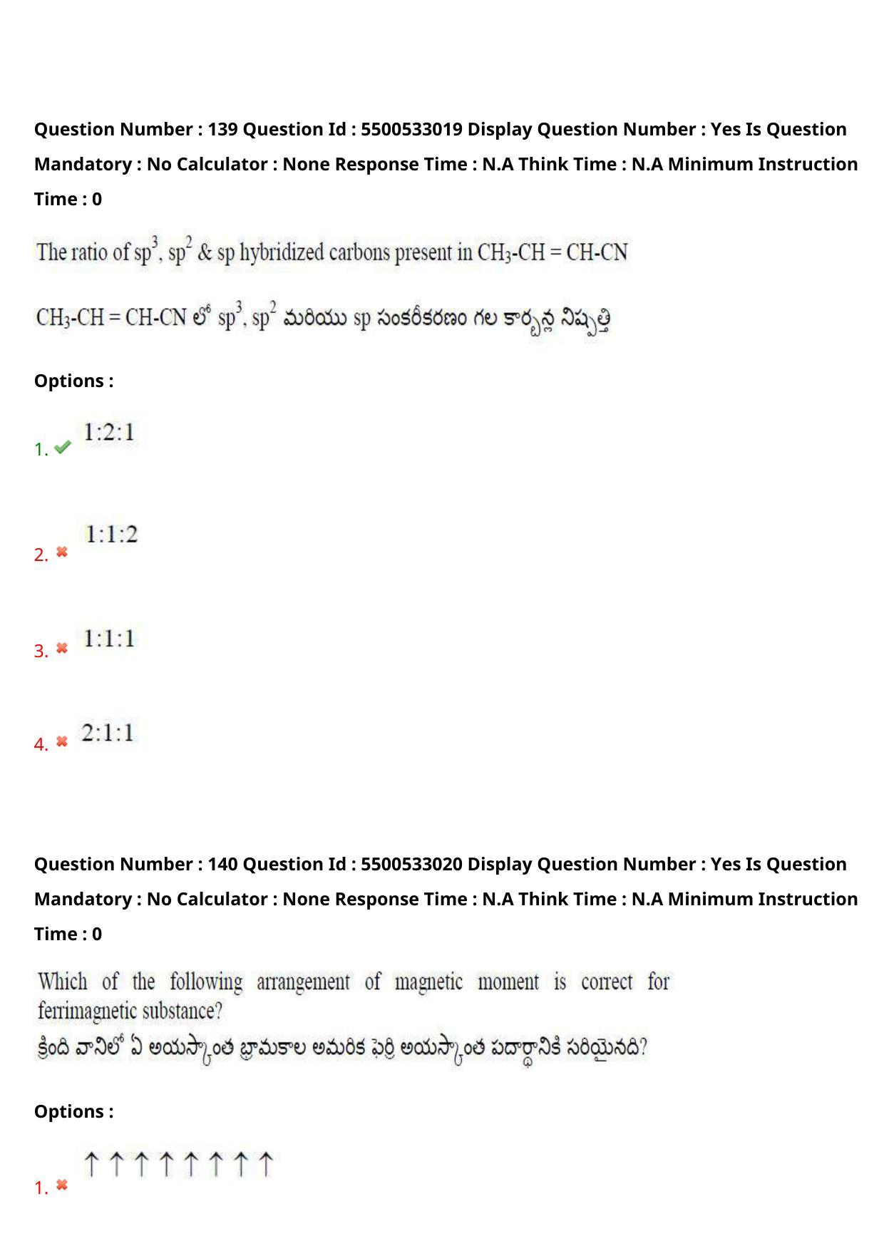 AP EAPCET 2023 - 23 May 2023 Afternoon- Master Agriculture & Pharmacy Question Paper With Preliminary Keys - Page 121