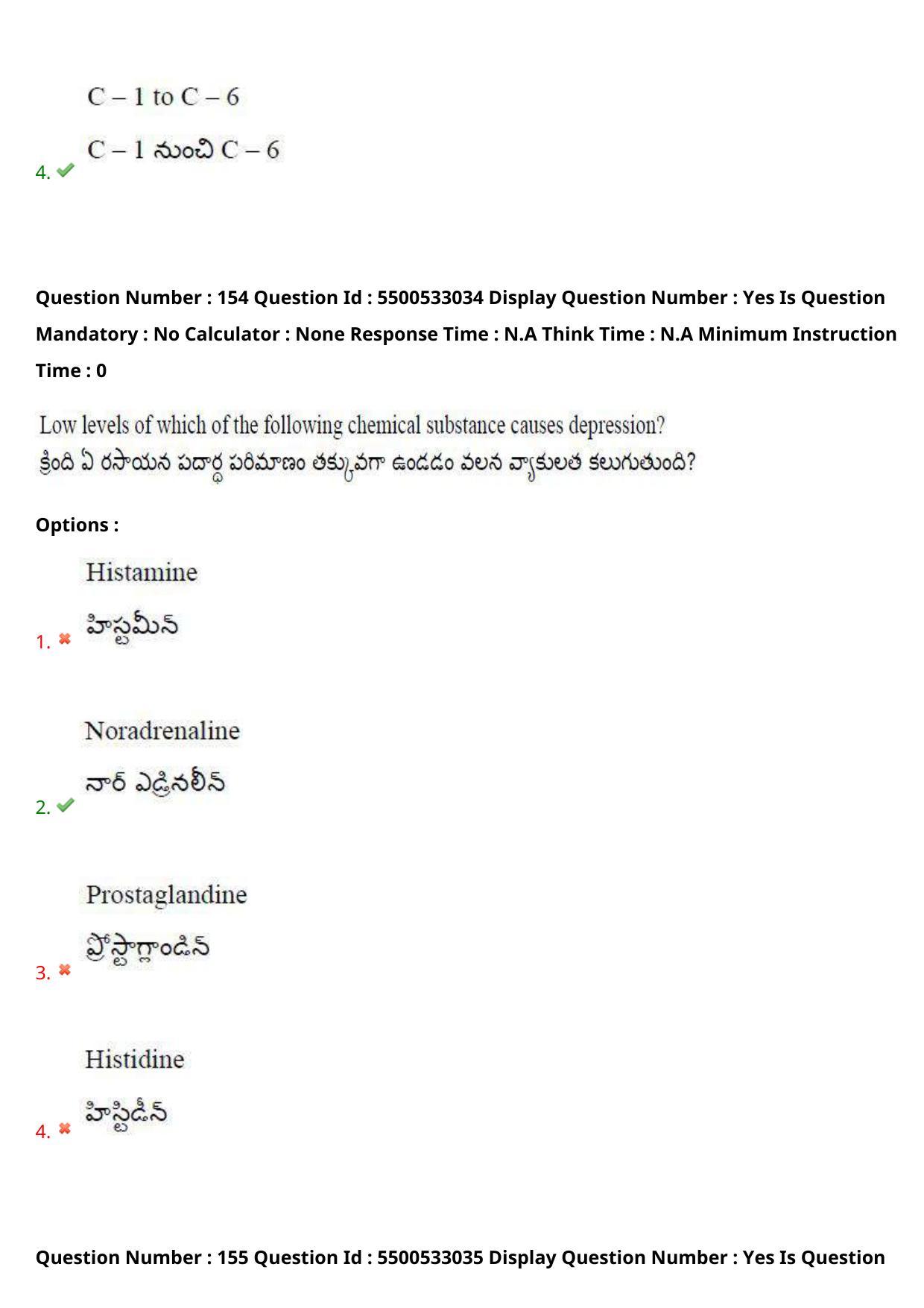 AP EAPCET 2023 - 23 May 2023 Afternoon- Master Agriculture & Pharmacy Question Paper With Preliminary Keys - Page 133