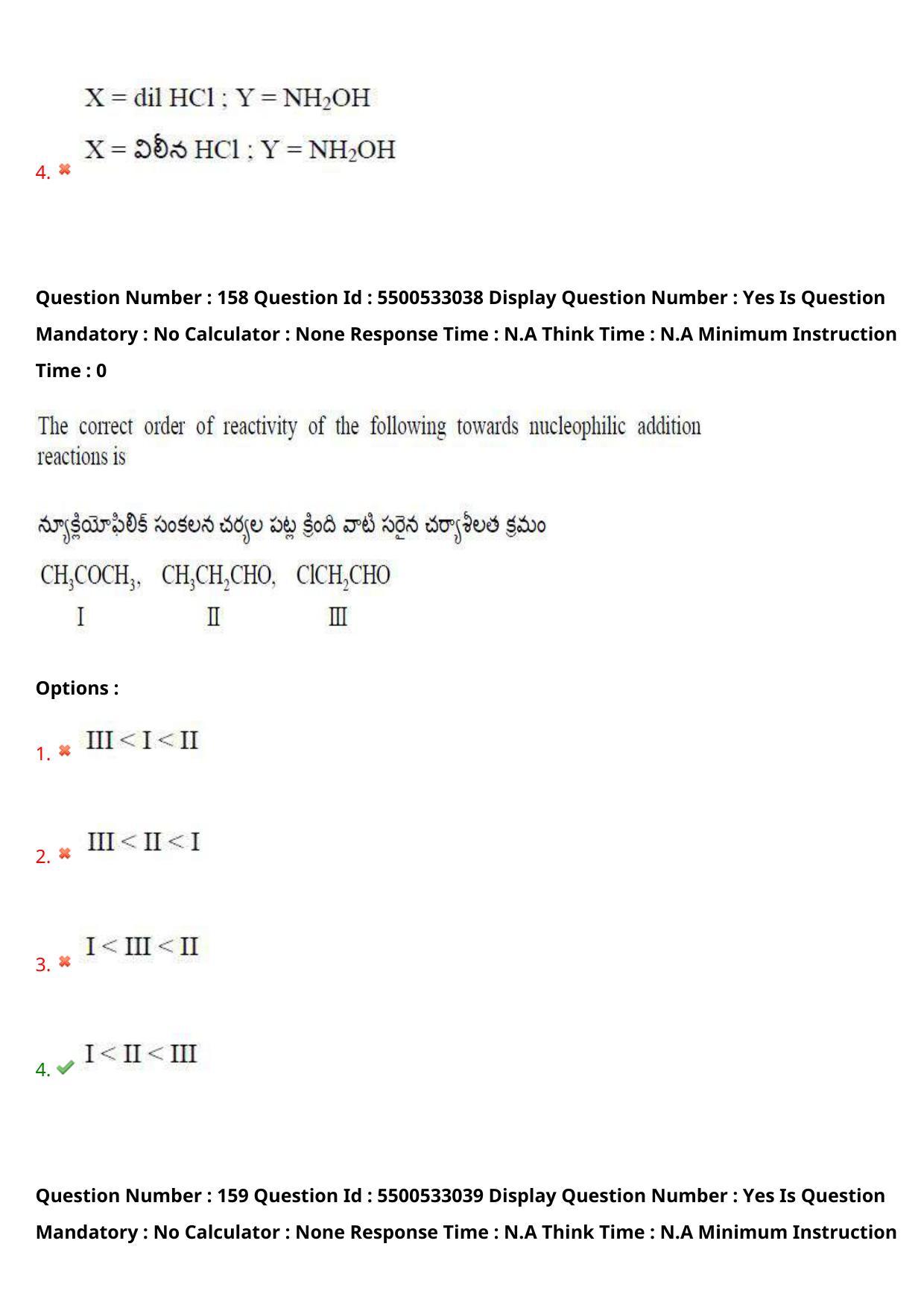 AP EAPCET 2023 - 23 May 2023 Afternoon- Master Agriculture & Pharmacy Question Paper With Preliminary Keys - Page 136