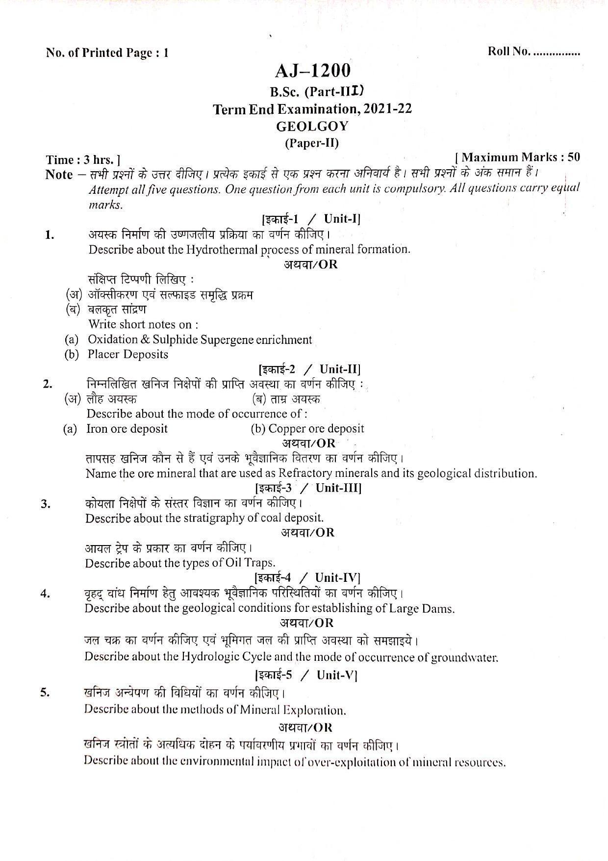 Bilaspur University Question Paper 2021-2022:B. Sc. Part-III (Three)  Geology Paper 2 - Page 1