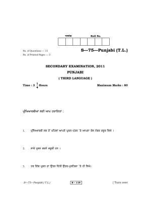 RBSE Class 10 Punjabi (T.L.) 2011 Question Paper