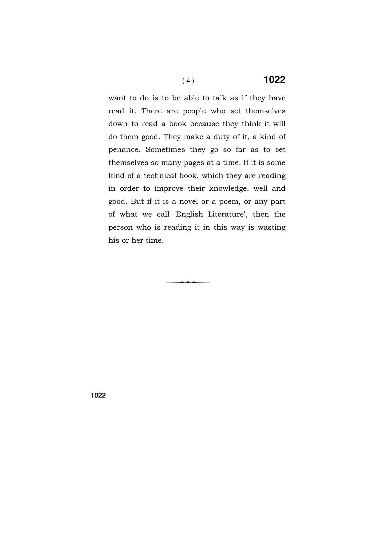 Haryana Board HBSE Class 11 ENGLISH (SPECIAL) 2019 Question Paper - Page 4