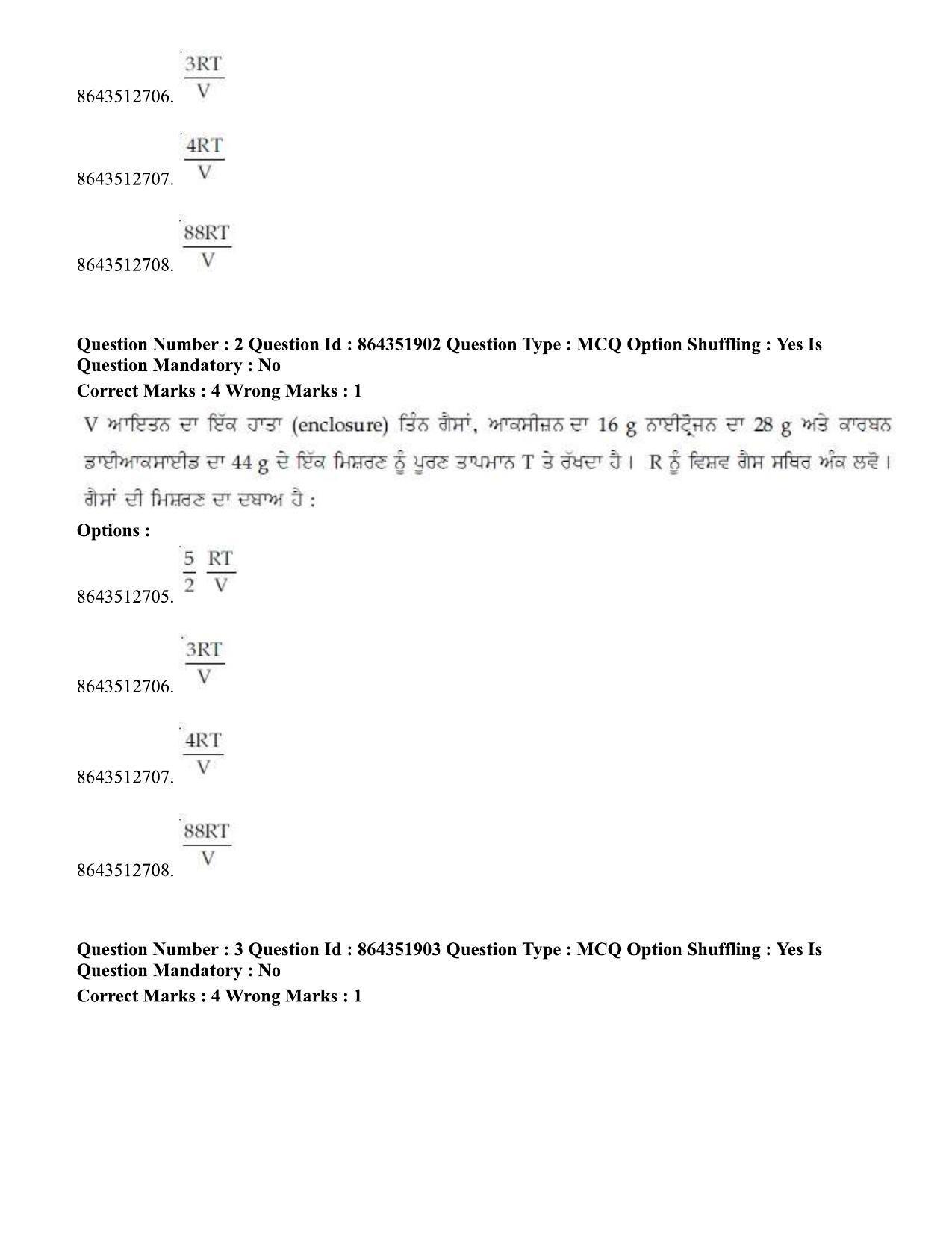 JEE Mains 2021: BTech EP (Shift 1) 16-03-2021 Question Paper - Page 3