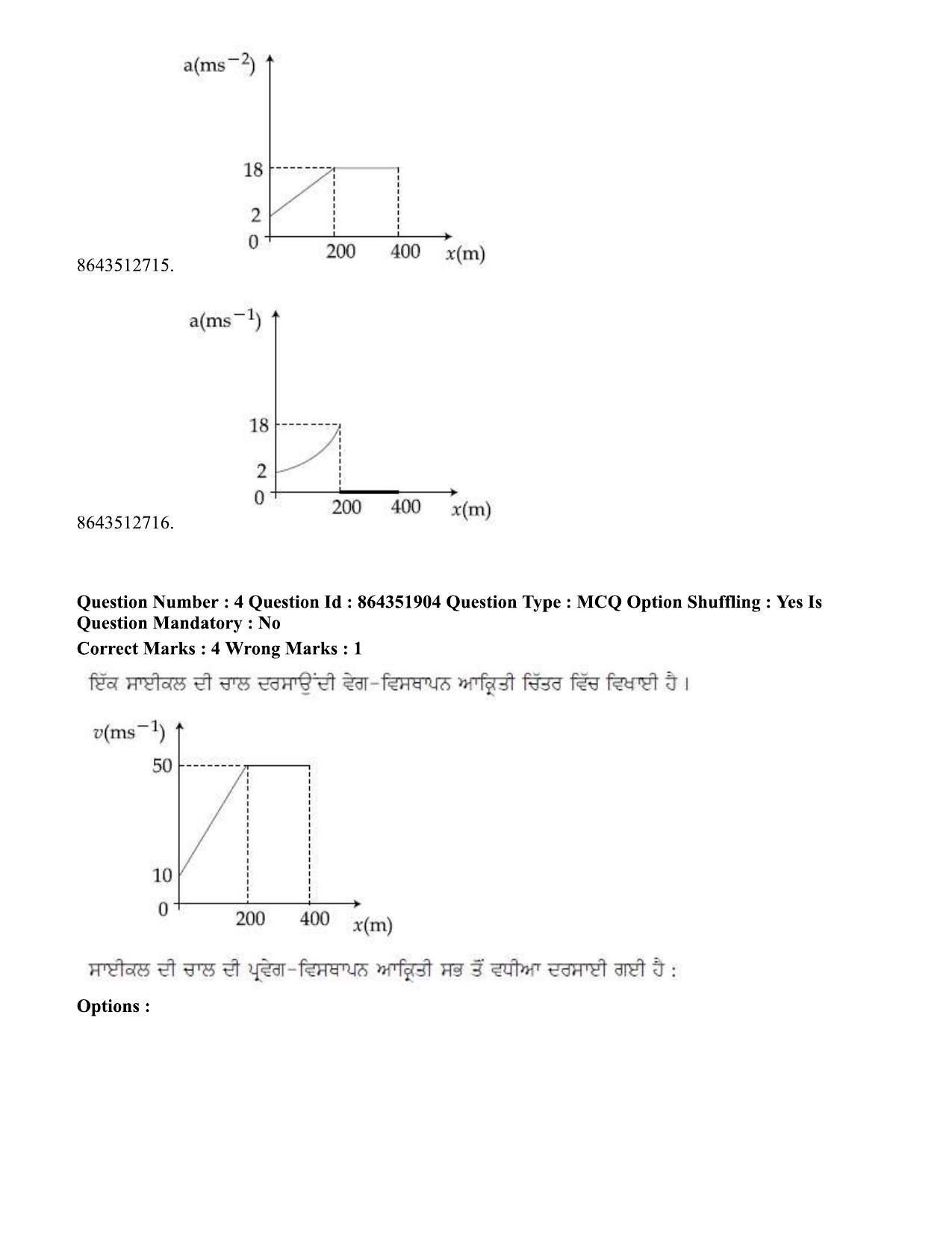 JEE Mains 2021: BTech EP (Shift 1) 16-03-2021 Question Paper - Page 6