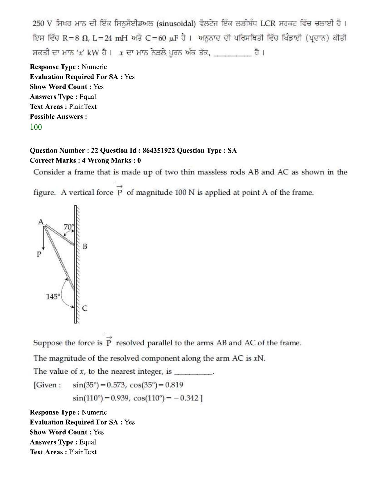 JEE Mains 2021: BTech EP (Shift 1) 16-03-2021 Question Paper - Page 26