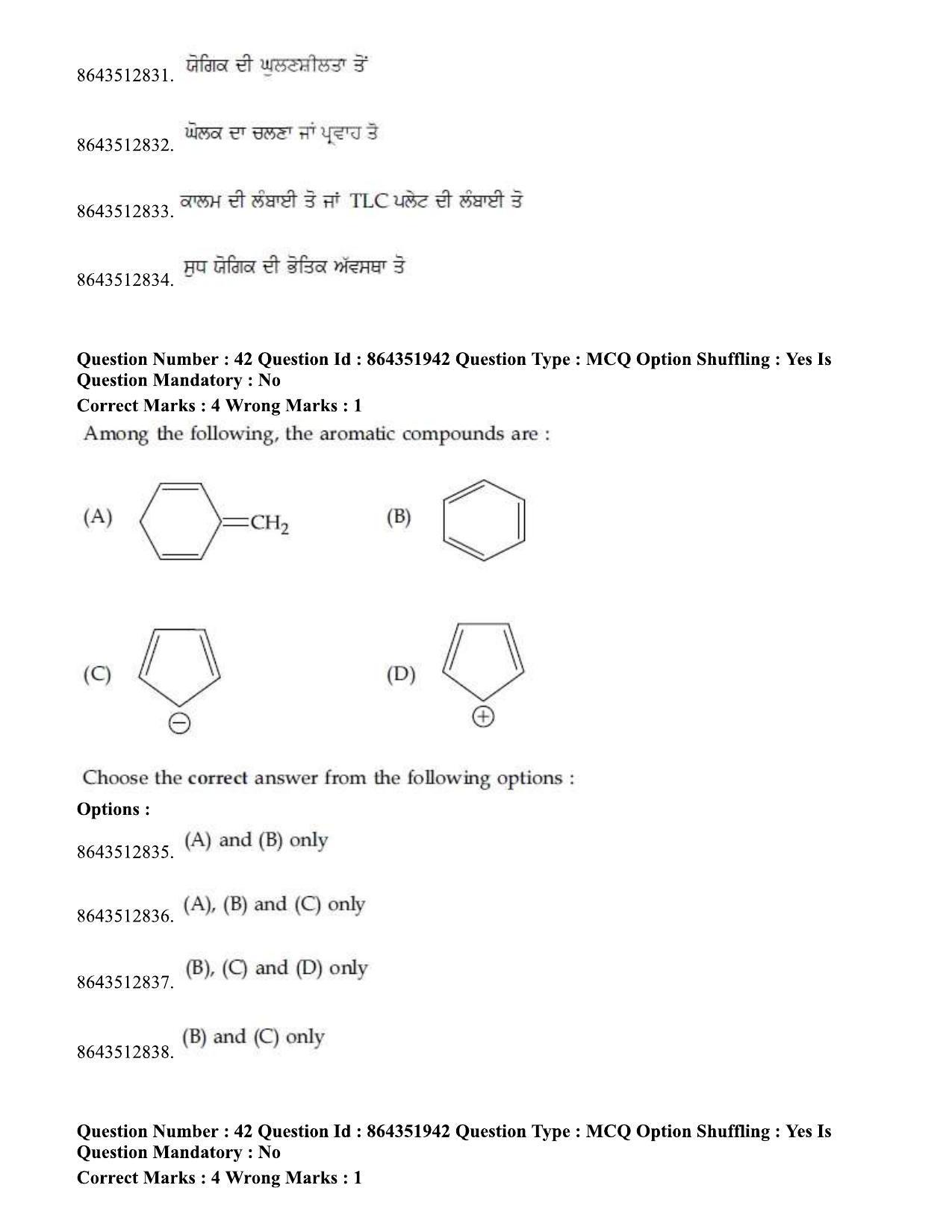 JEE Mains 2021: BTech EP (Shift 1) 16-03-2021 Question Paper - Page 48