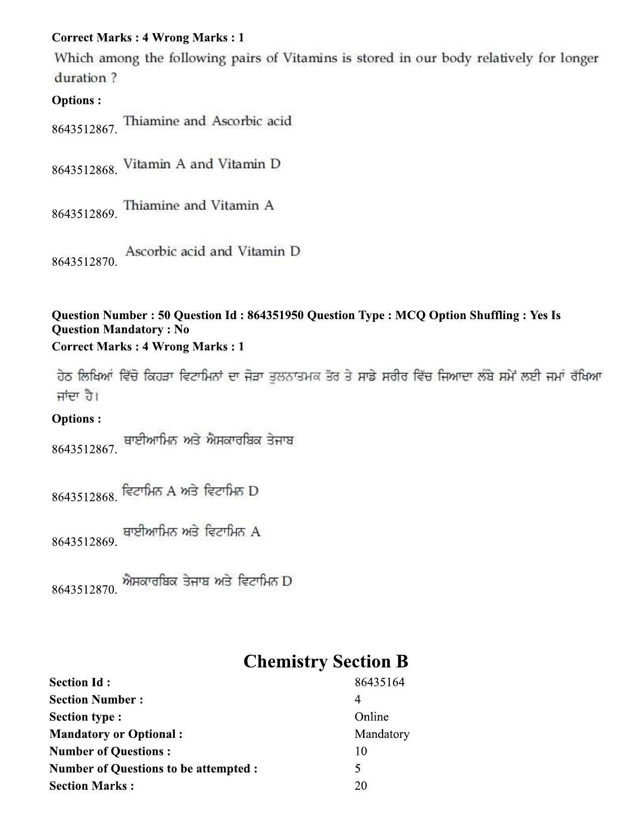 JEE Mains 2021: BTech EP (Shift 1) 16-03-2021 Question Paper - Page 61