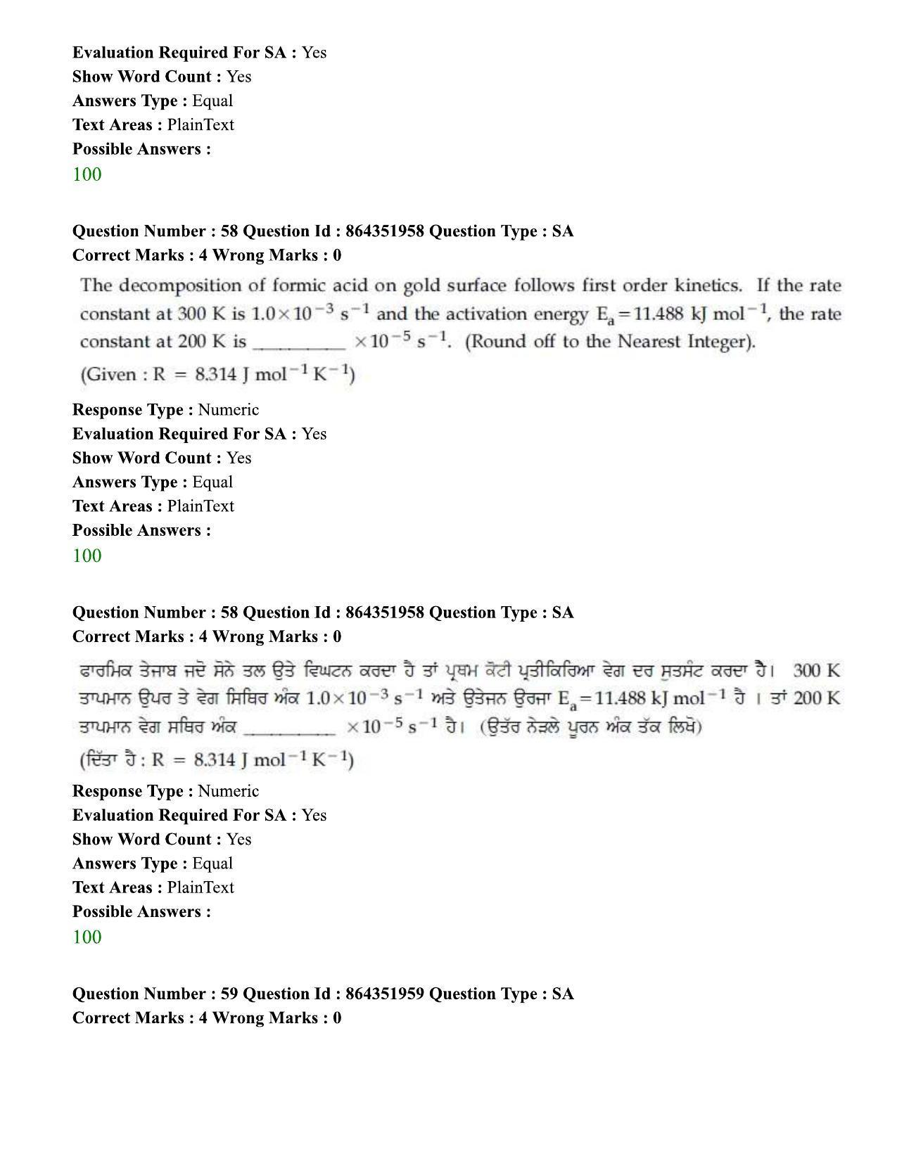 JEE Mains 2021: BTech EP (Shift 1) 16-03-2021 Question Paper - Page 67