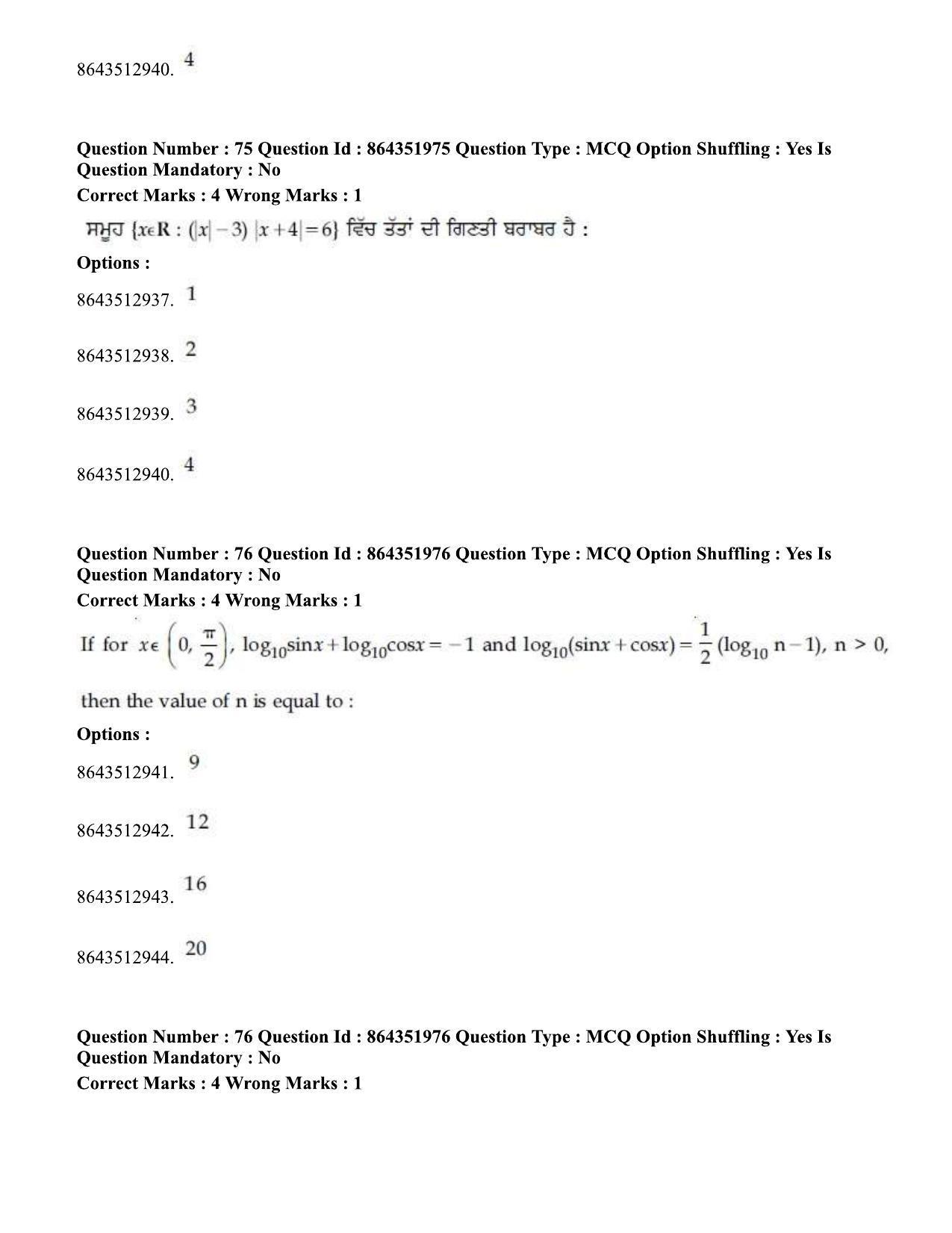 JEE Mains 2021: BTech EP (Shift 1) 16-03-2021 Question Paper - Page 83