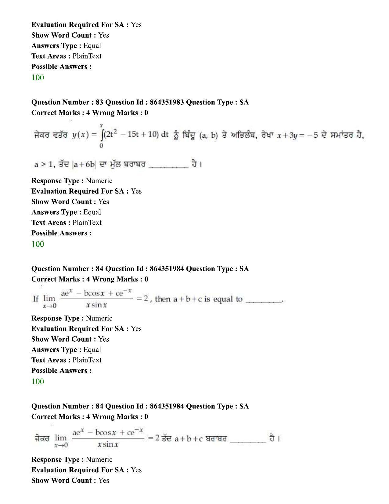 JEE Mains 2021: BTech EP (Shift 1) 16-03-2021 Question Paper - Page 90