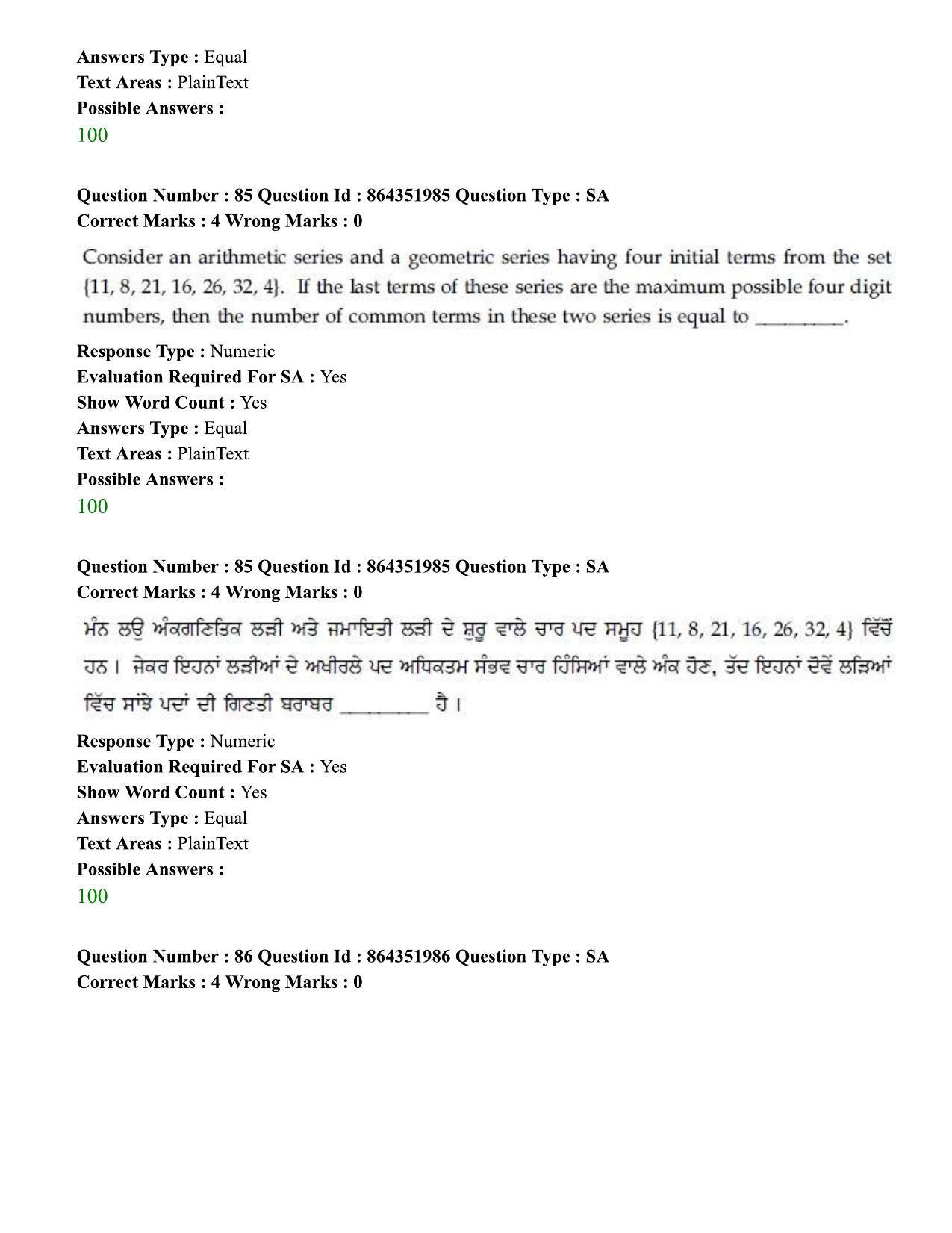 JEE Mains 2021: BTech EP (Shift 1) 16-03-2021 Question Paper - Page 91
