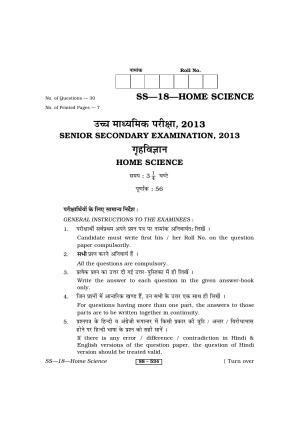 Class 12 2013 Home Science RBSE Question Paper