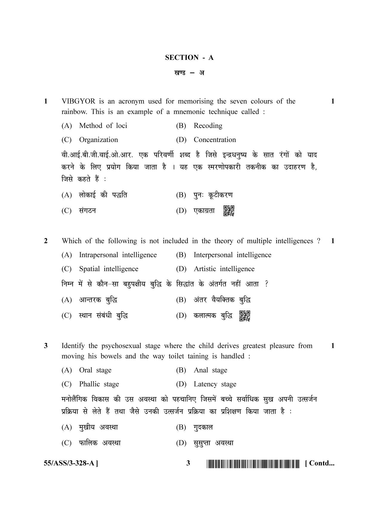 NIOS October 2017 Class 12 Psychology Question Paper - Page 3