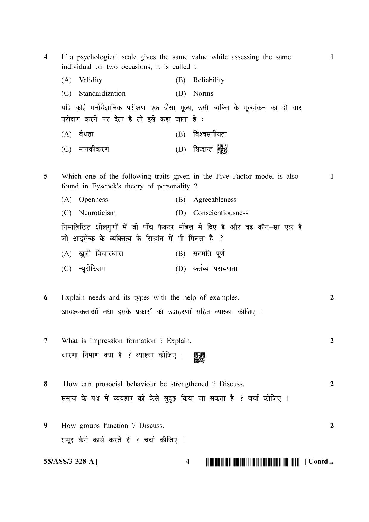 NIOS October 2017 Class 12 Psychology Question Paper - Page 4