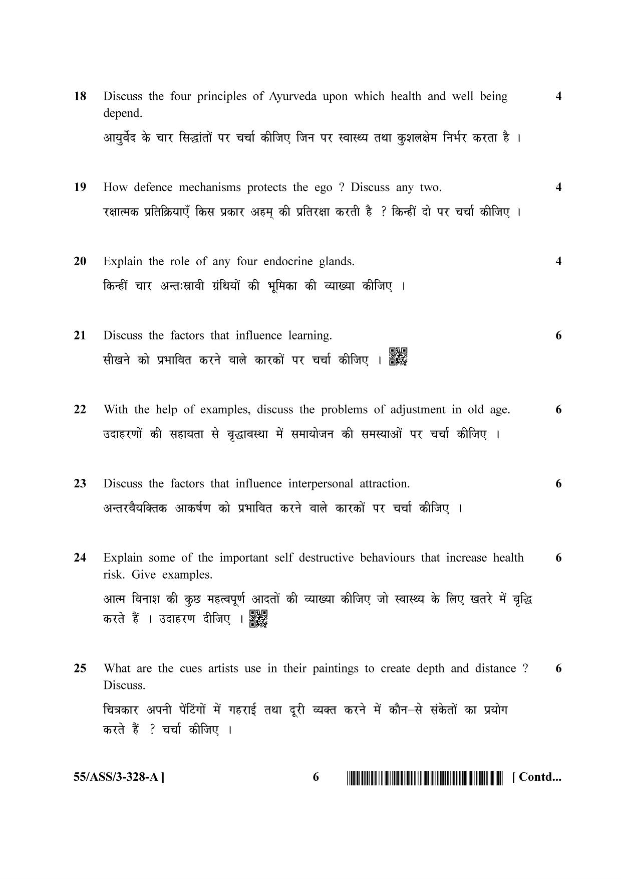 NIOS October 2017 Class 12 Psychology Question Paper - Page 6