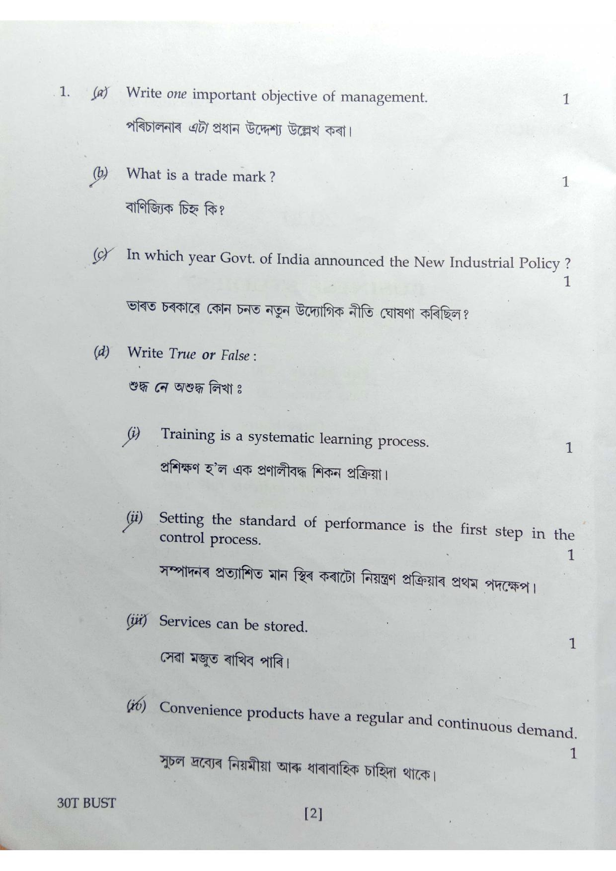 Assam HS 2nd Year Business Studies 2020 Question Paper - Page 2
