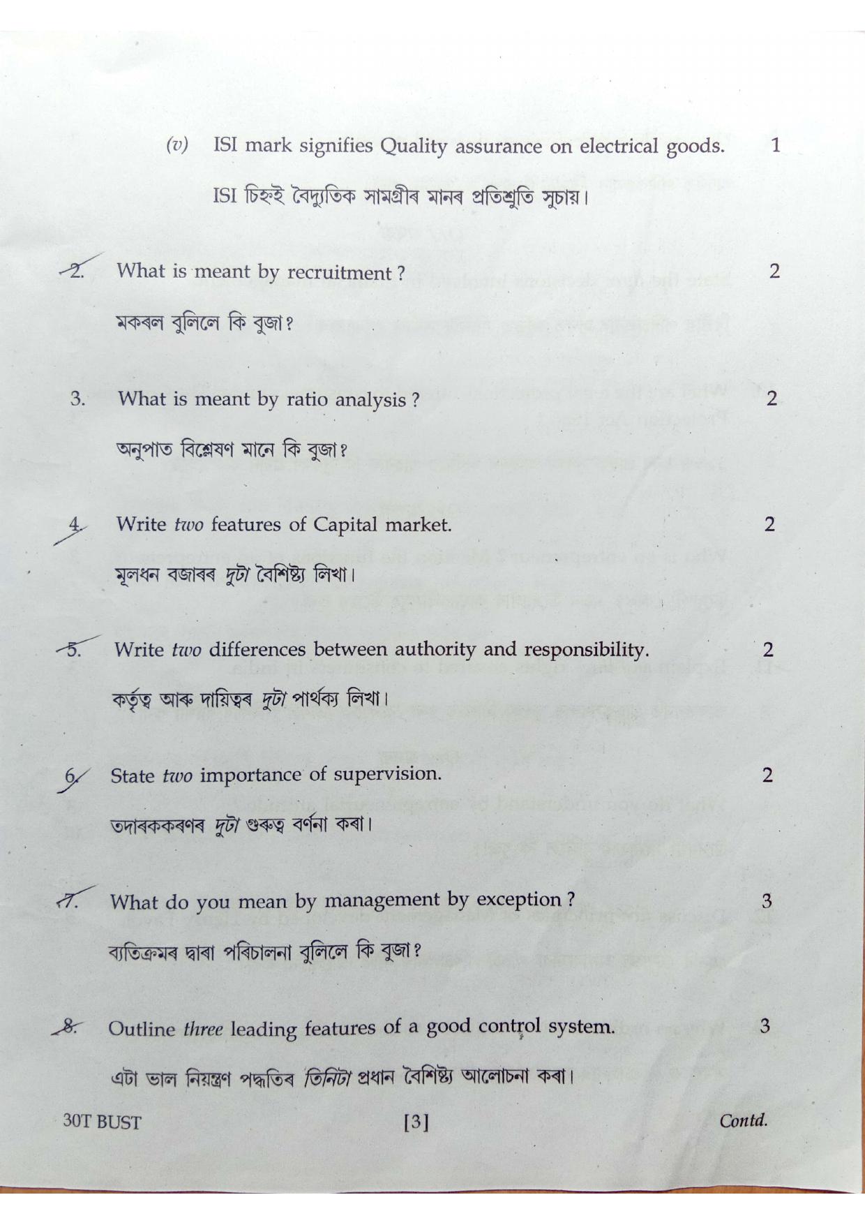 Assam HS 2nd Year Business Studies 2020 Question Paper - Page 3